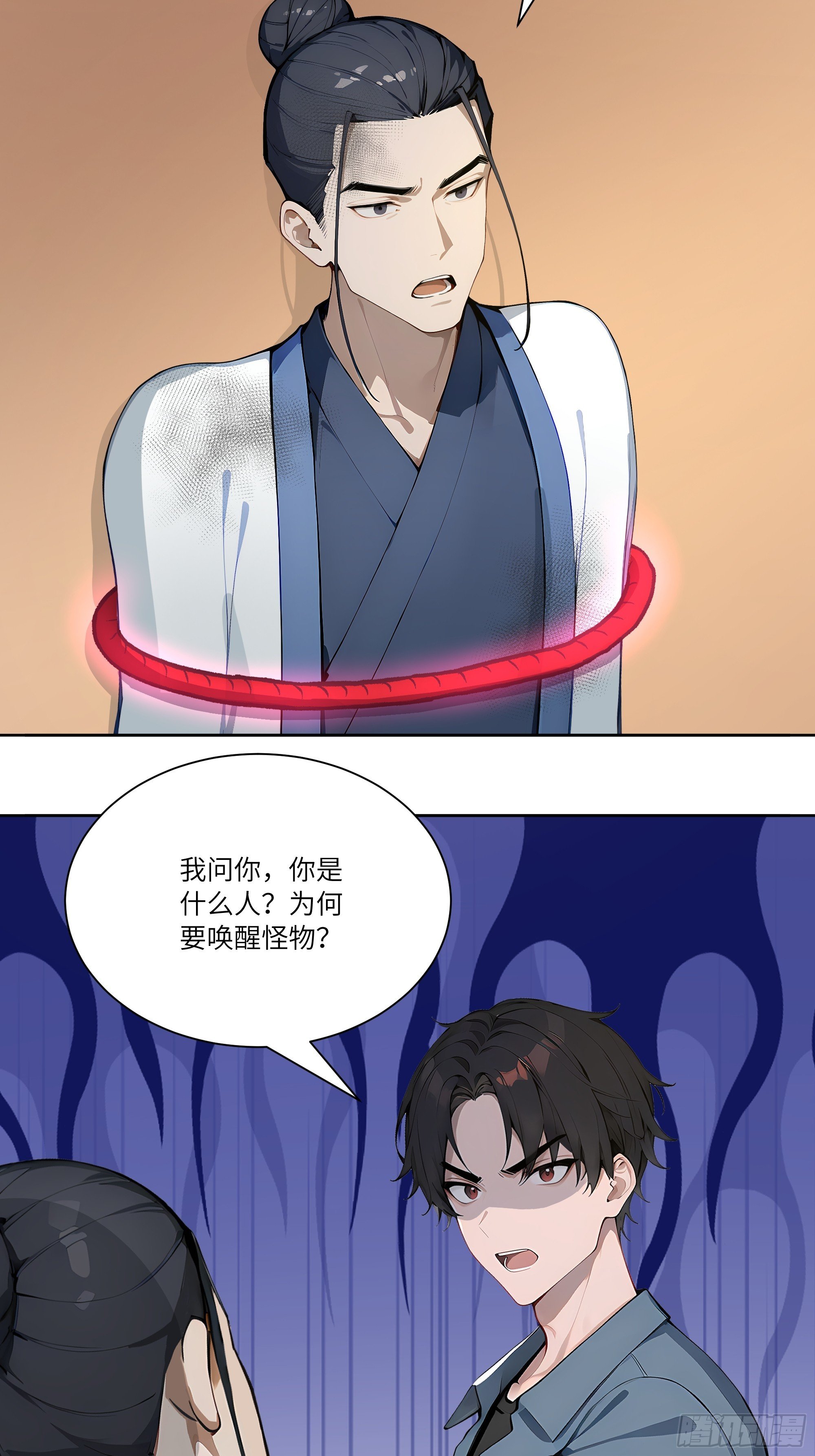 71 说出真相