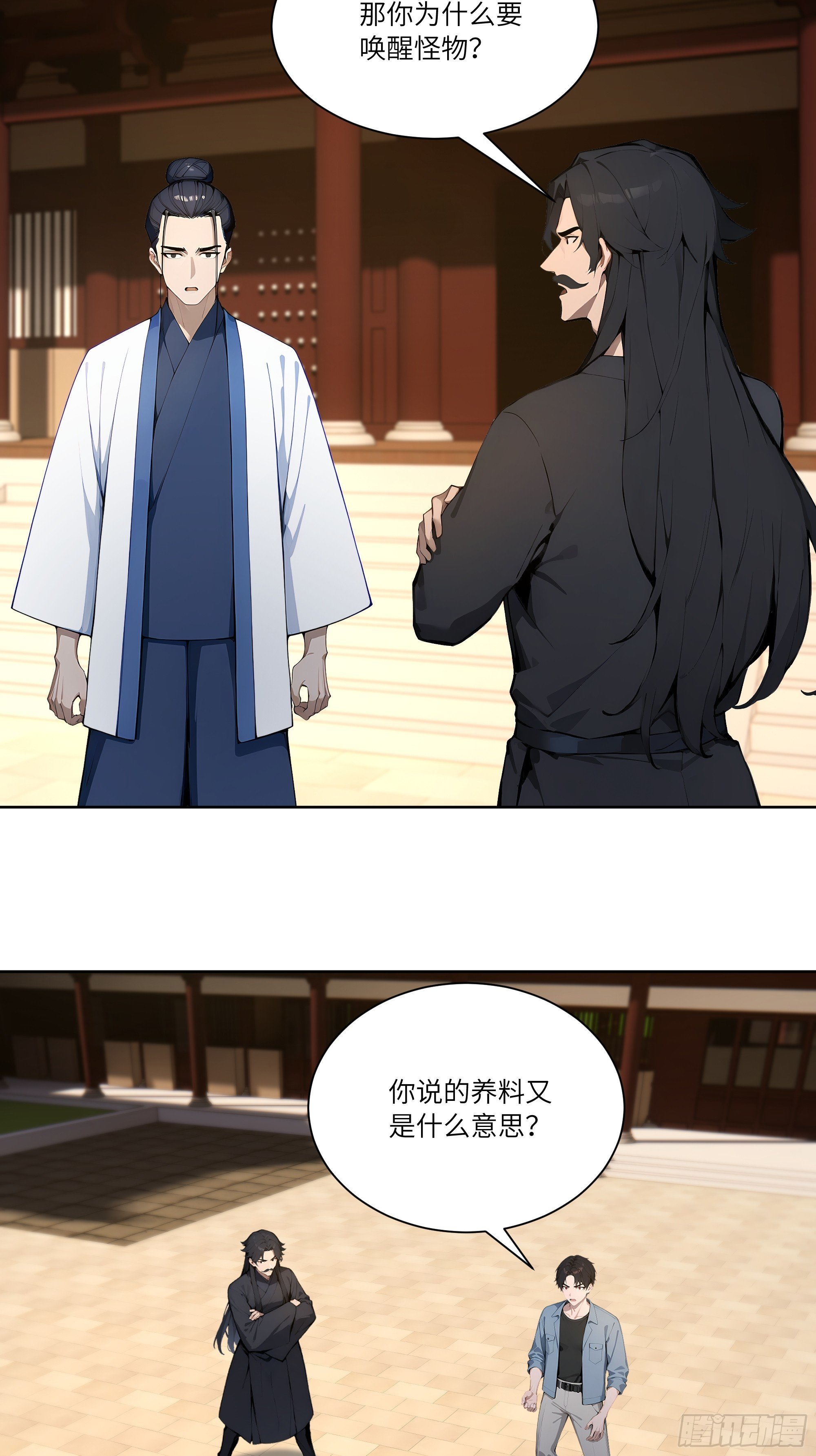 71 说出真相