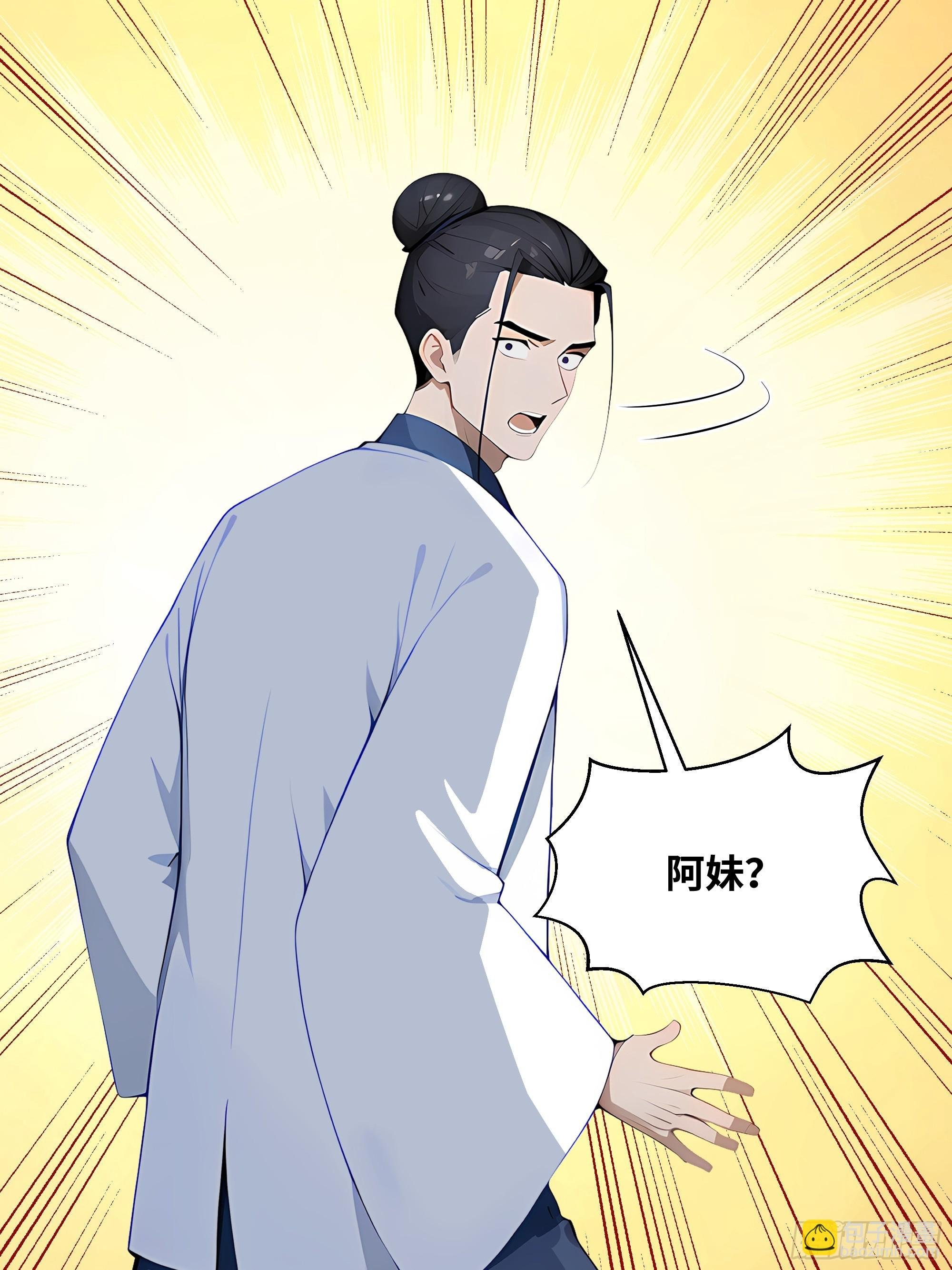 71 说出真相