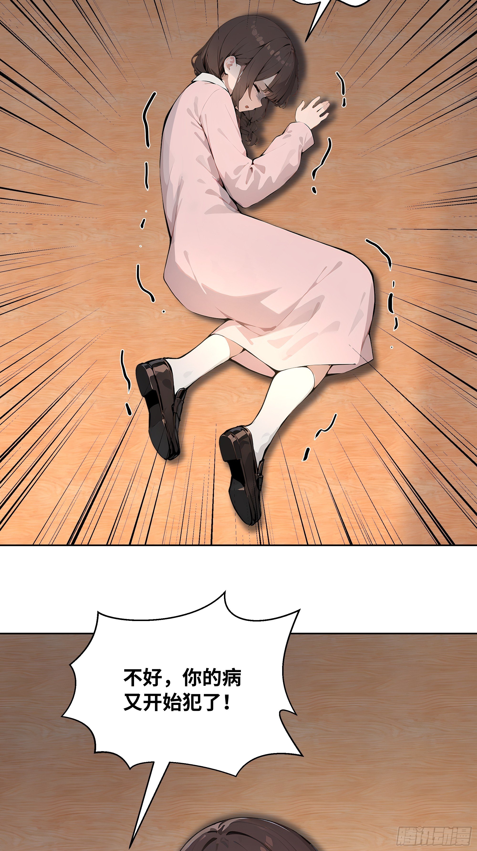 72 救命恩人