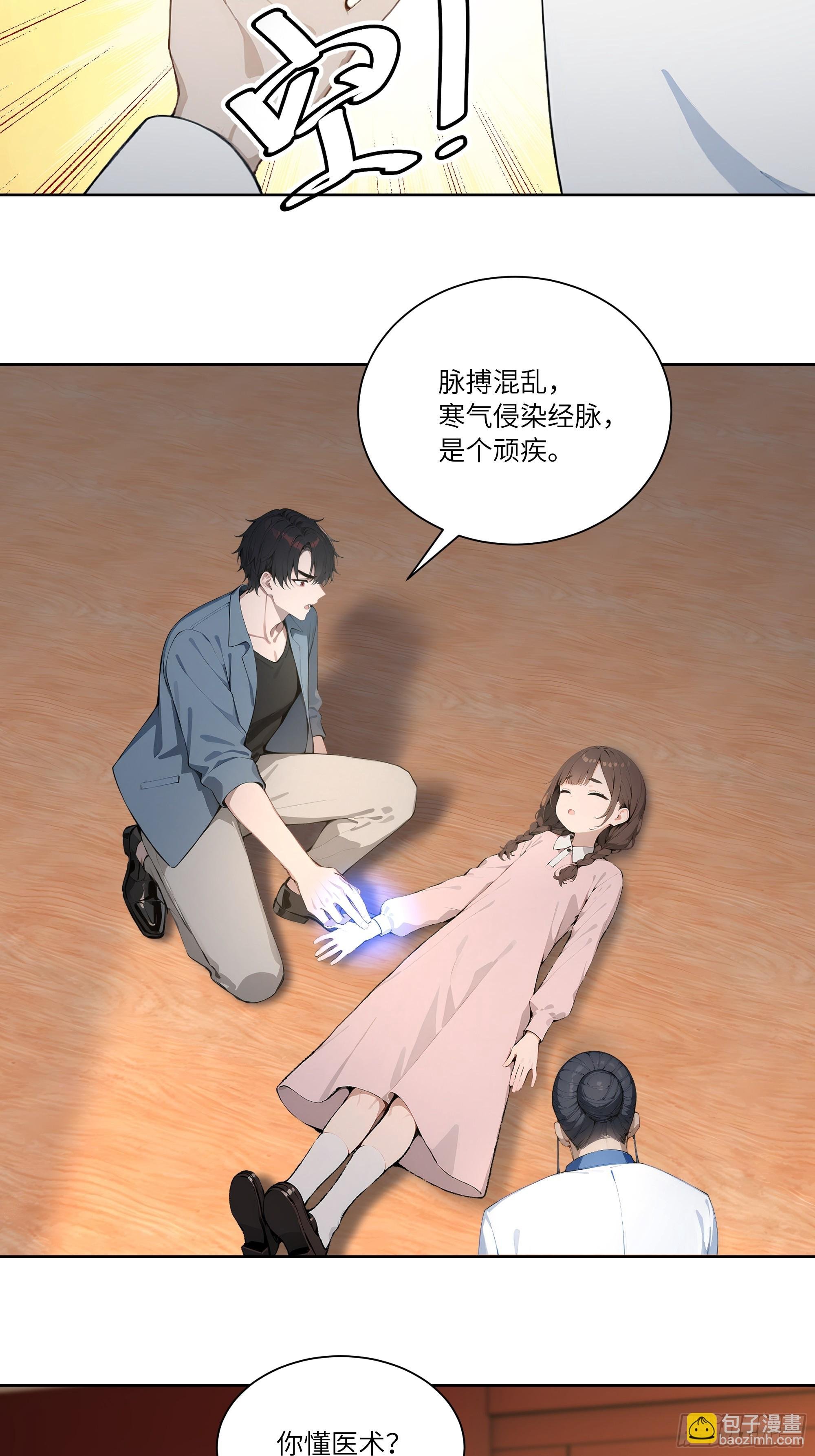 72 救命恩人