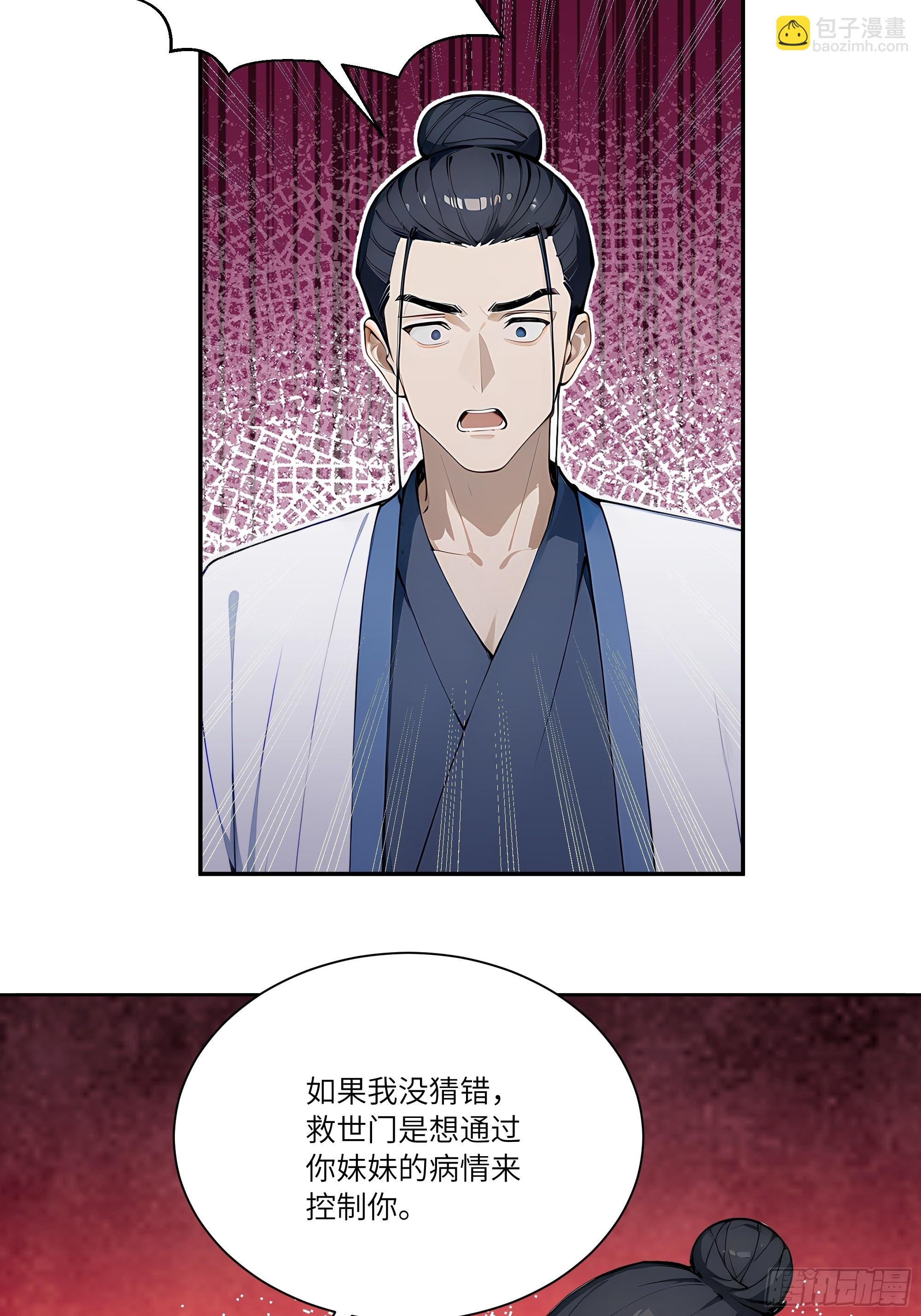 72 救命恩人