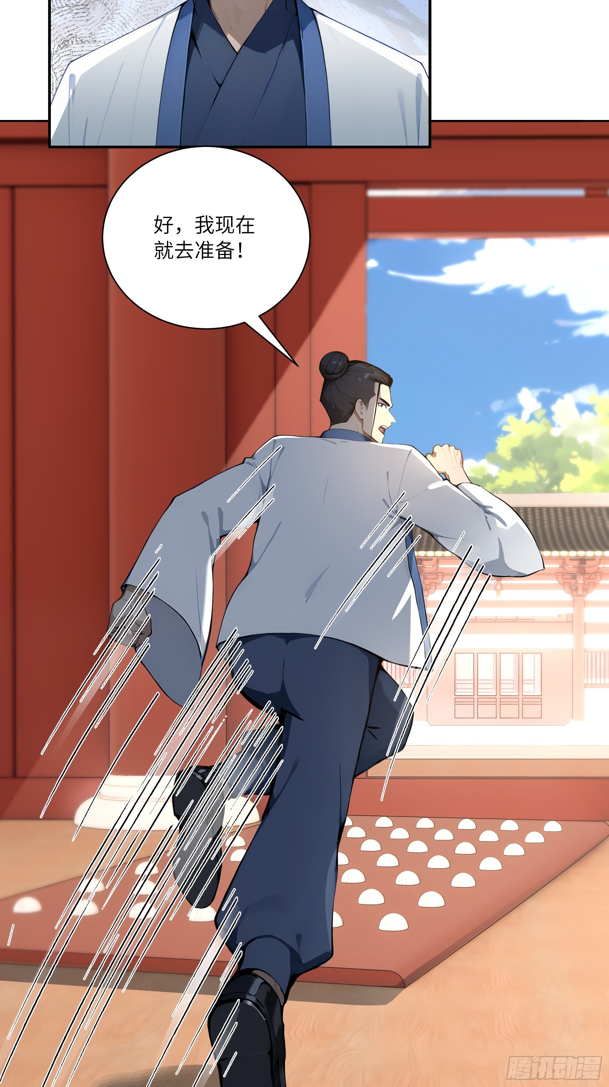 72 救命恩人