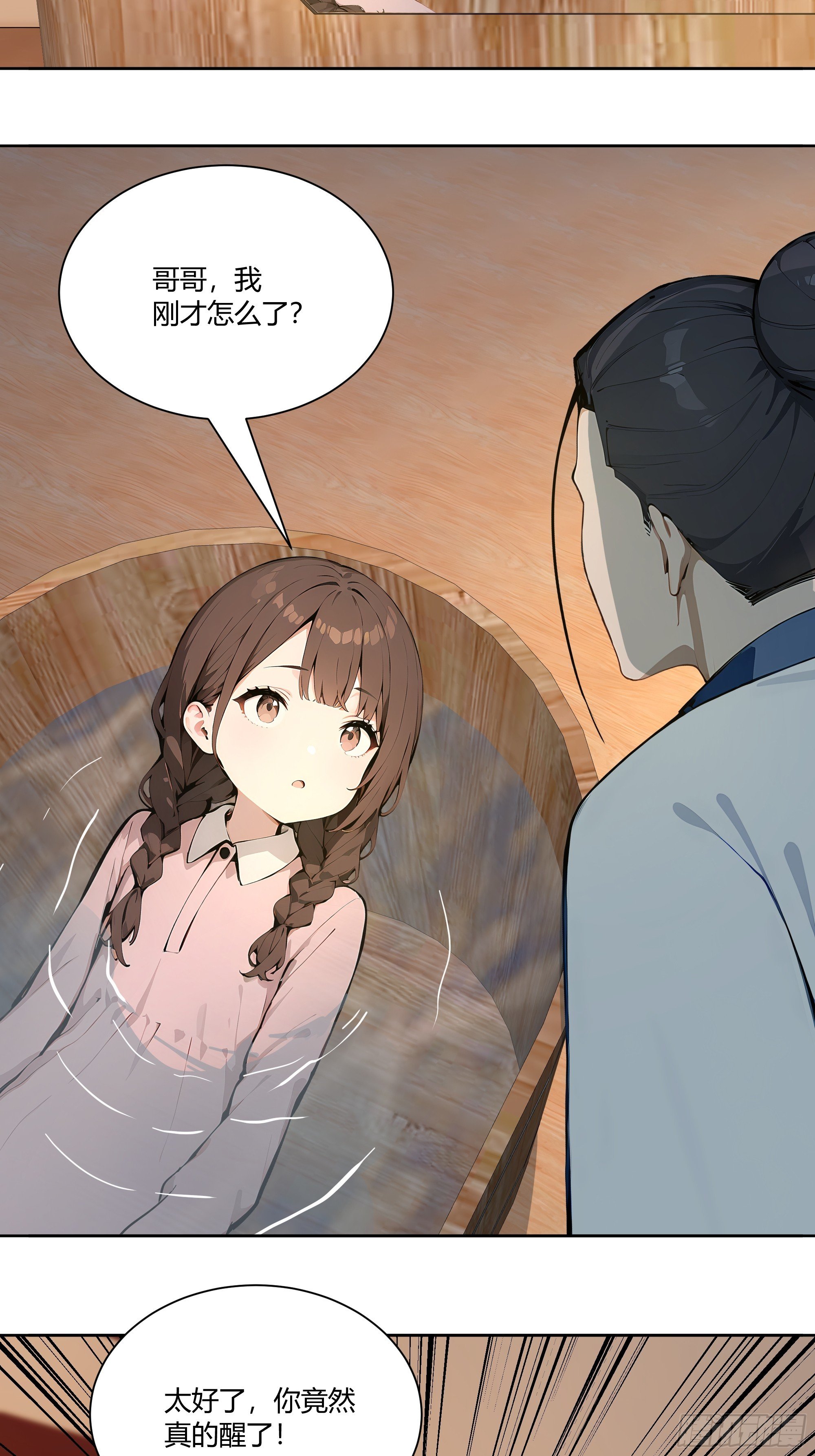 72 救命恩人