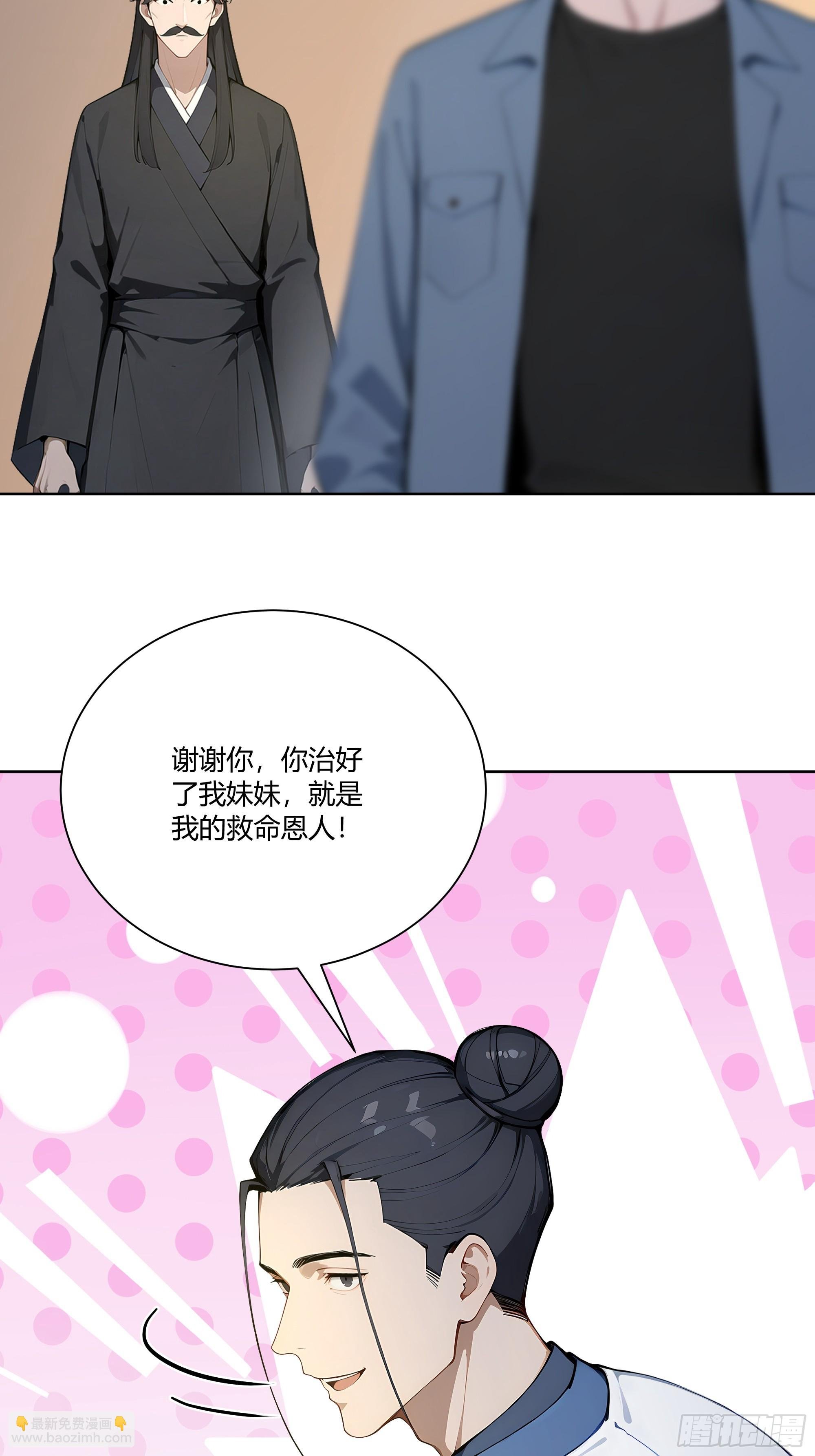 72 救命恩人