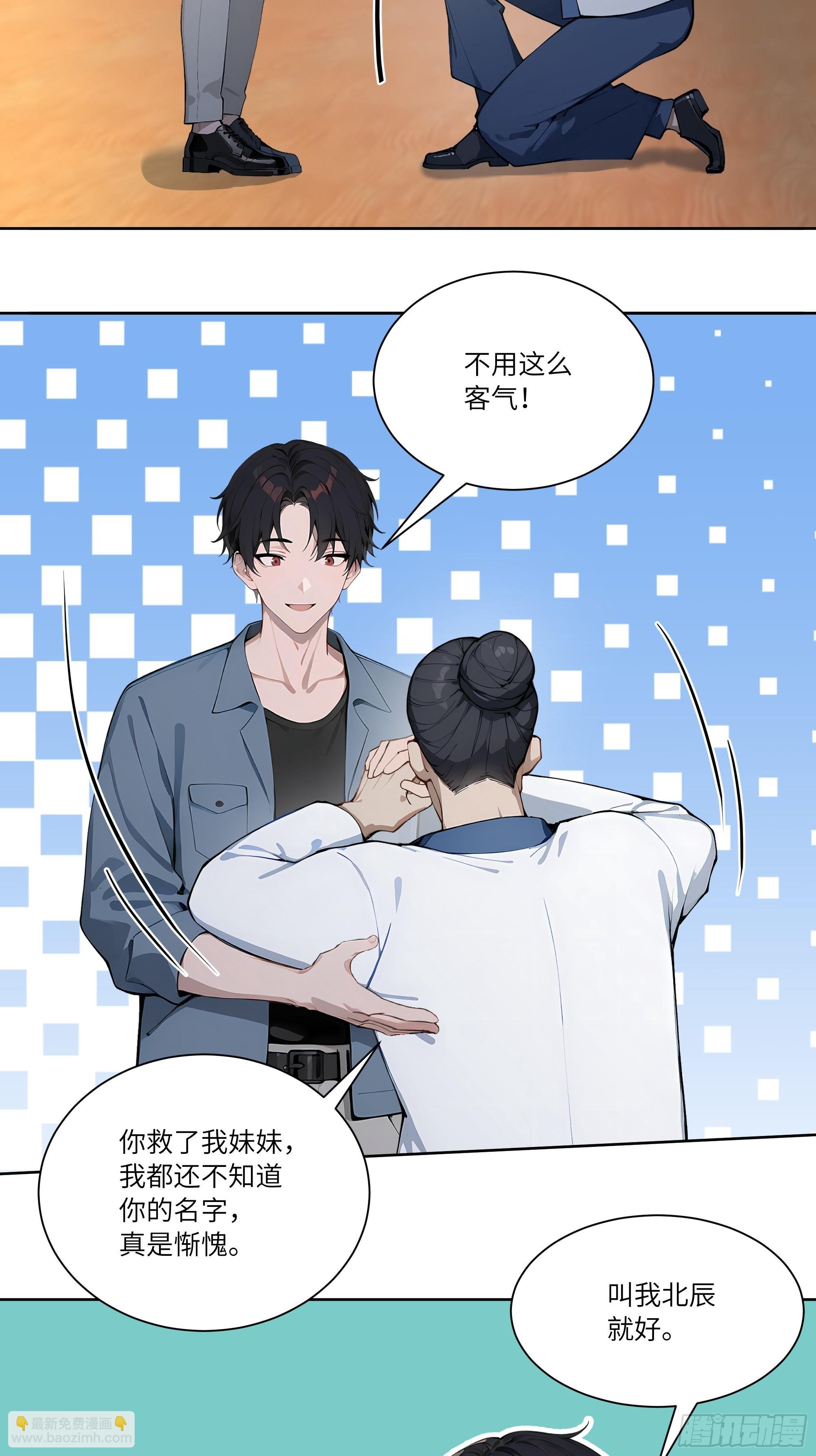 72 救命恩人