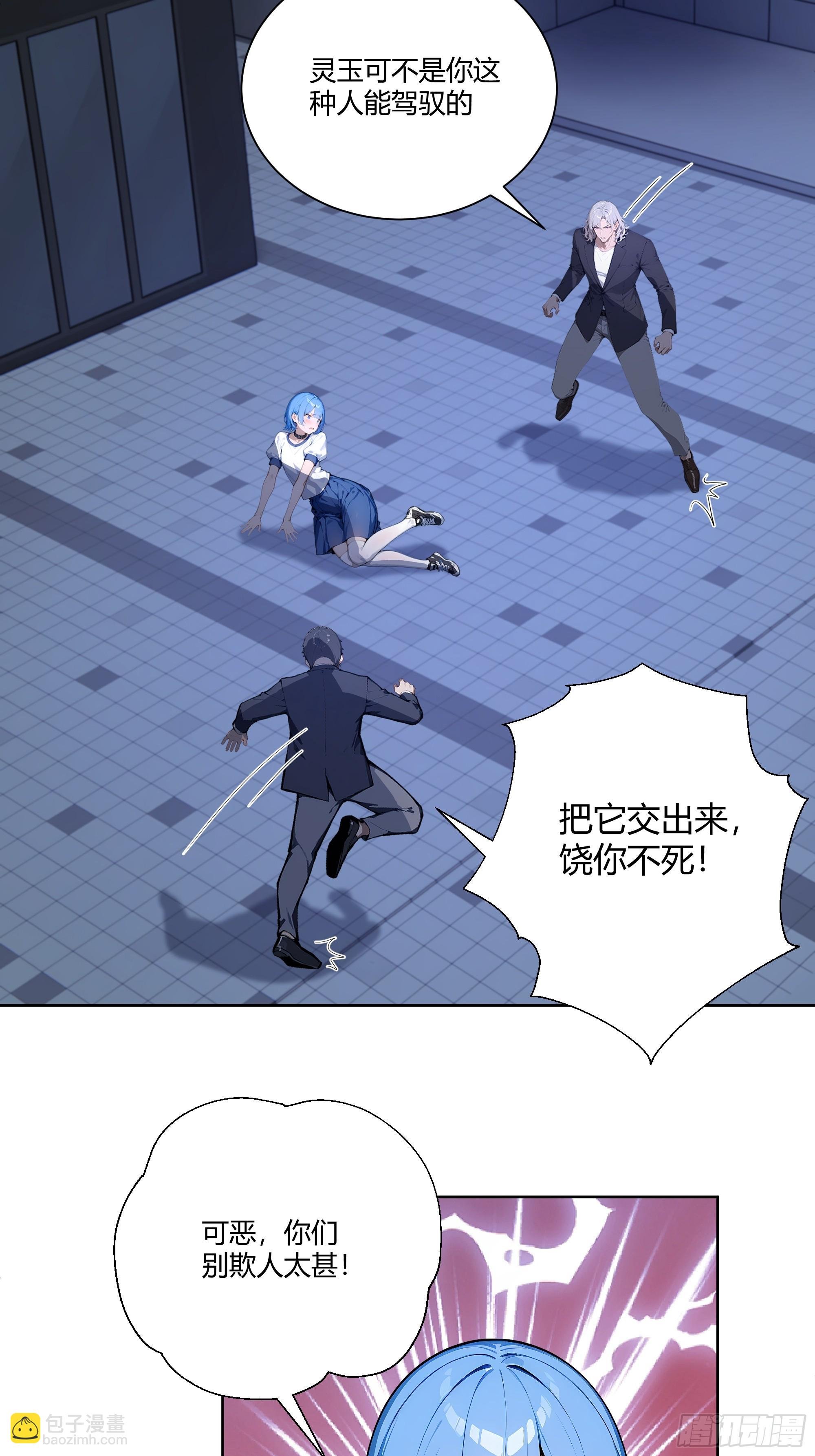 73 一起吃个饭吧
