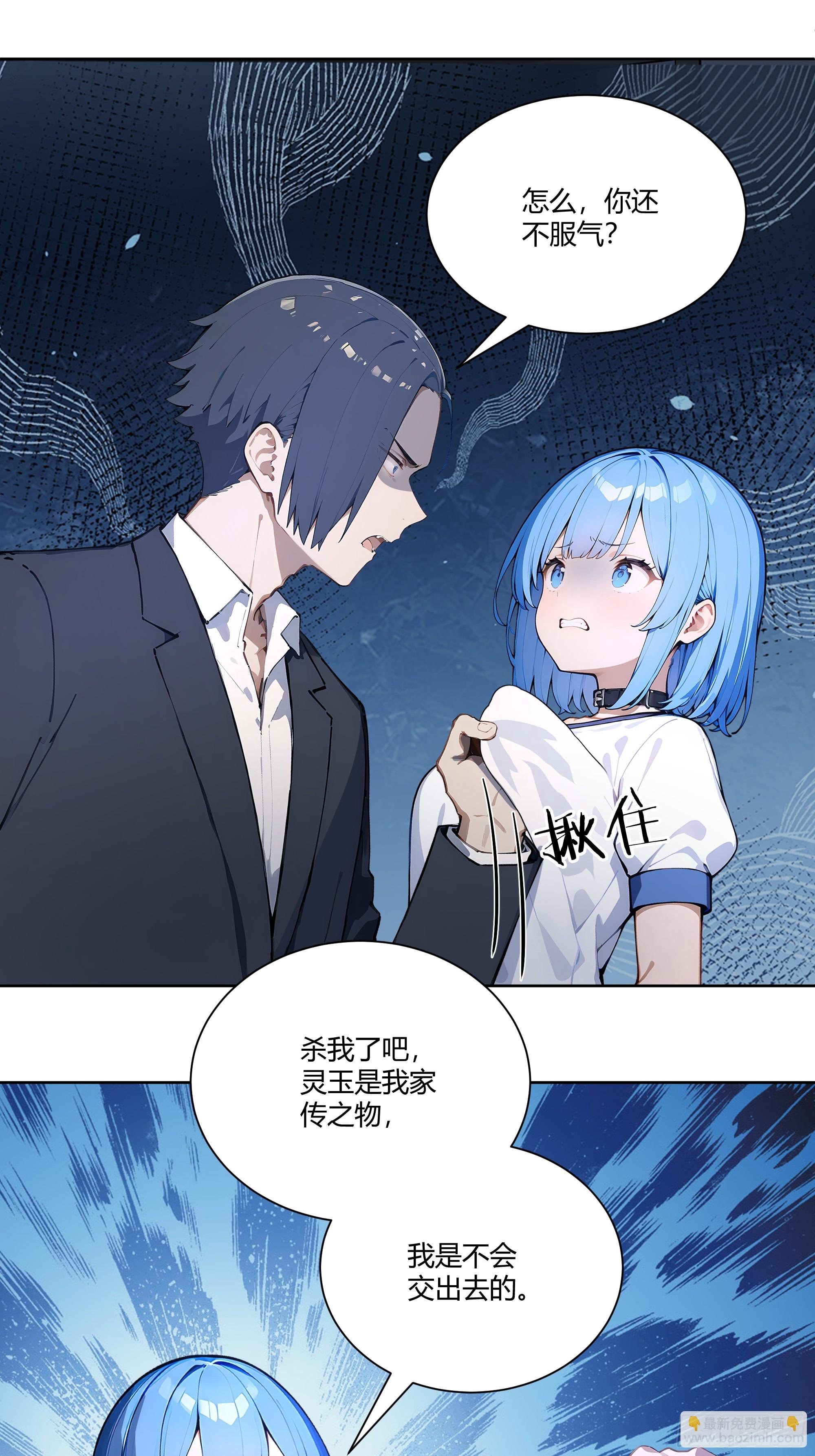 73 一起吃个饭吧