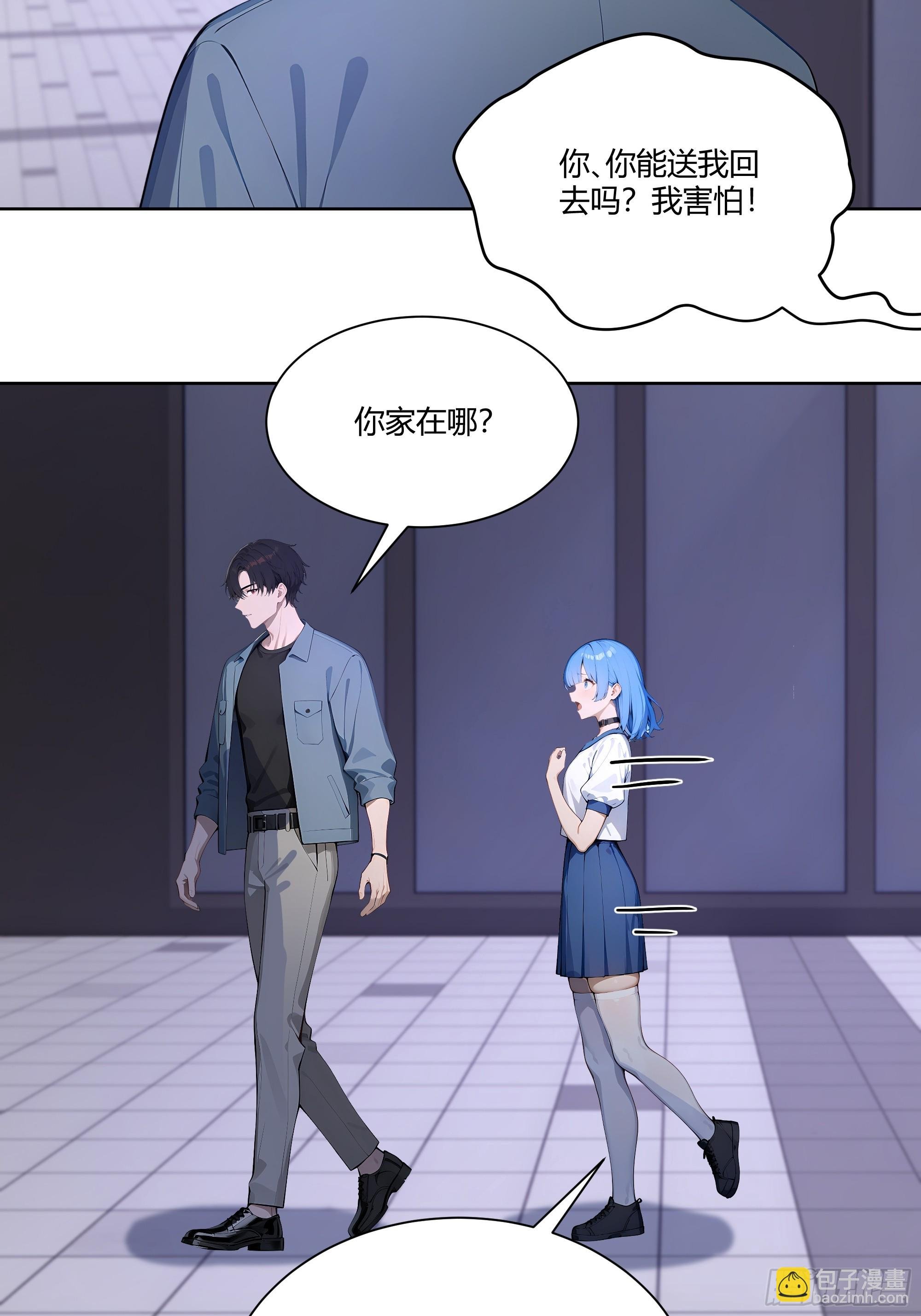 73 一起吃个饭吧