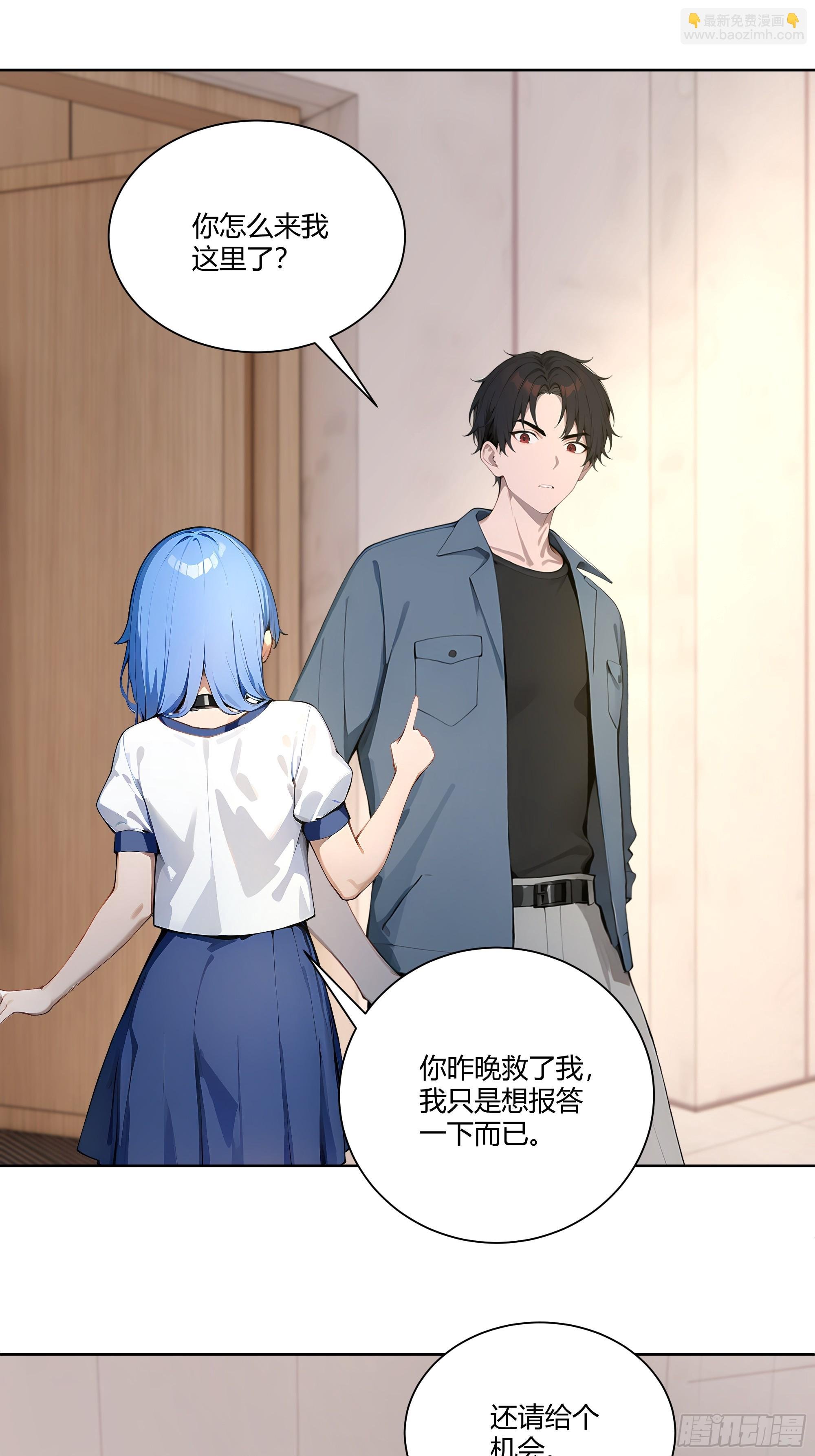 74 你是救世门的人