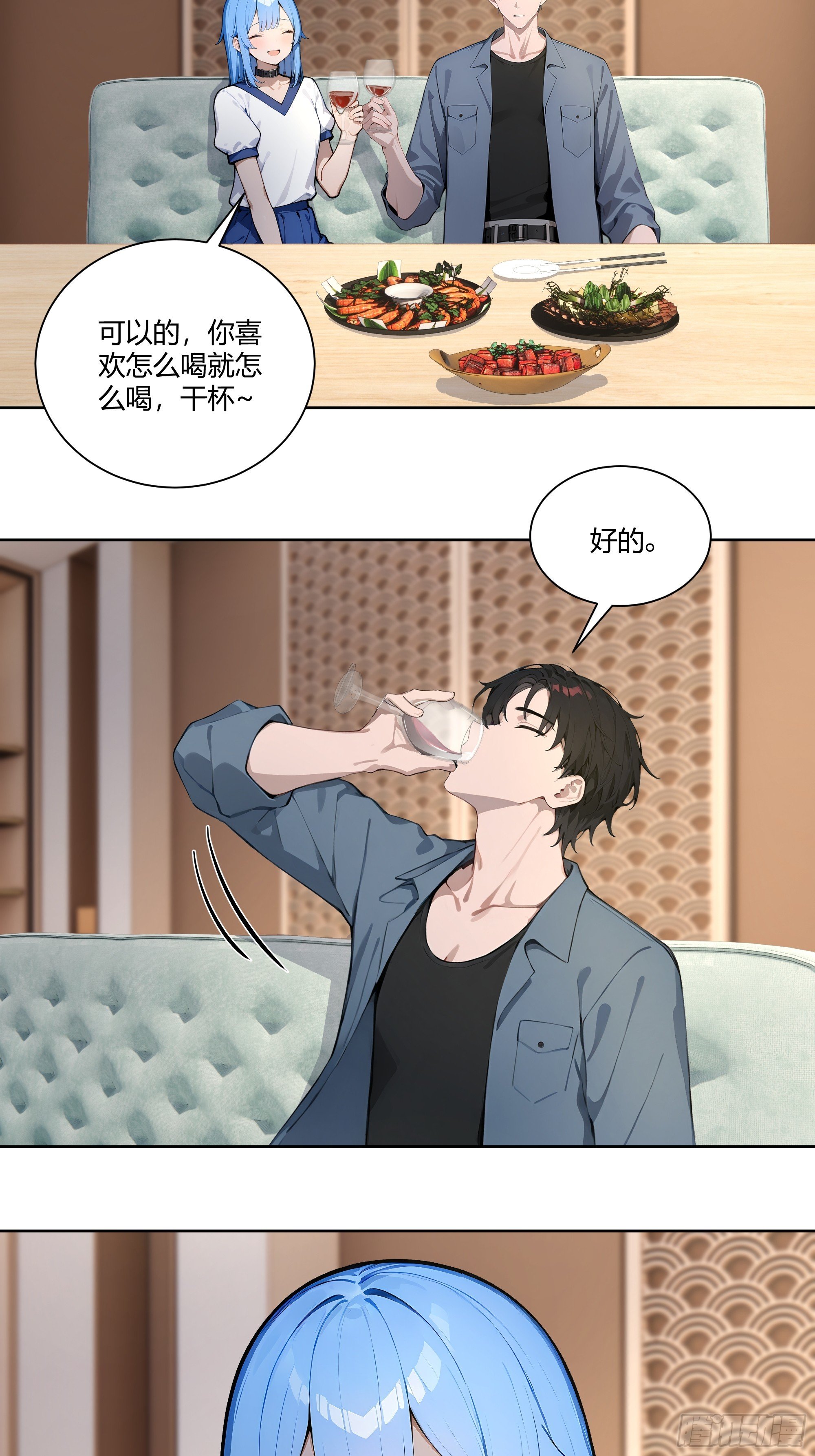 74 你是救世门的人