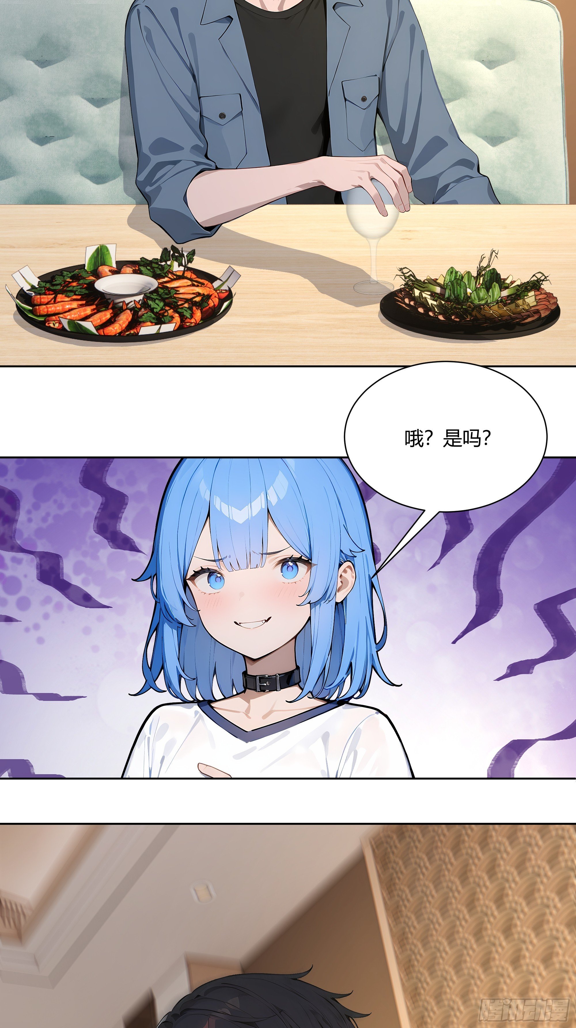 74 你是救世门的人