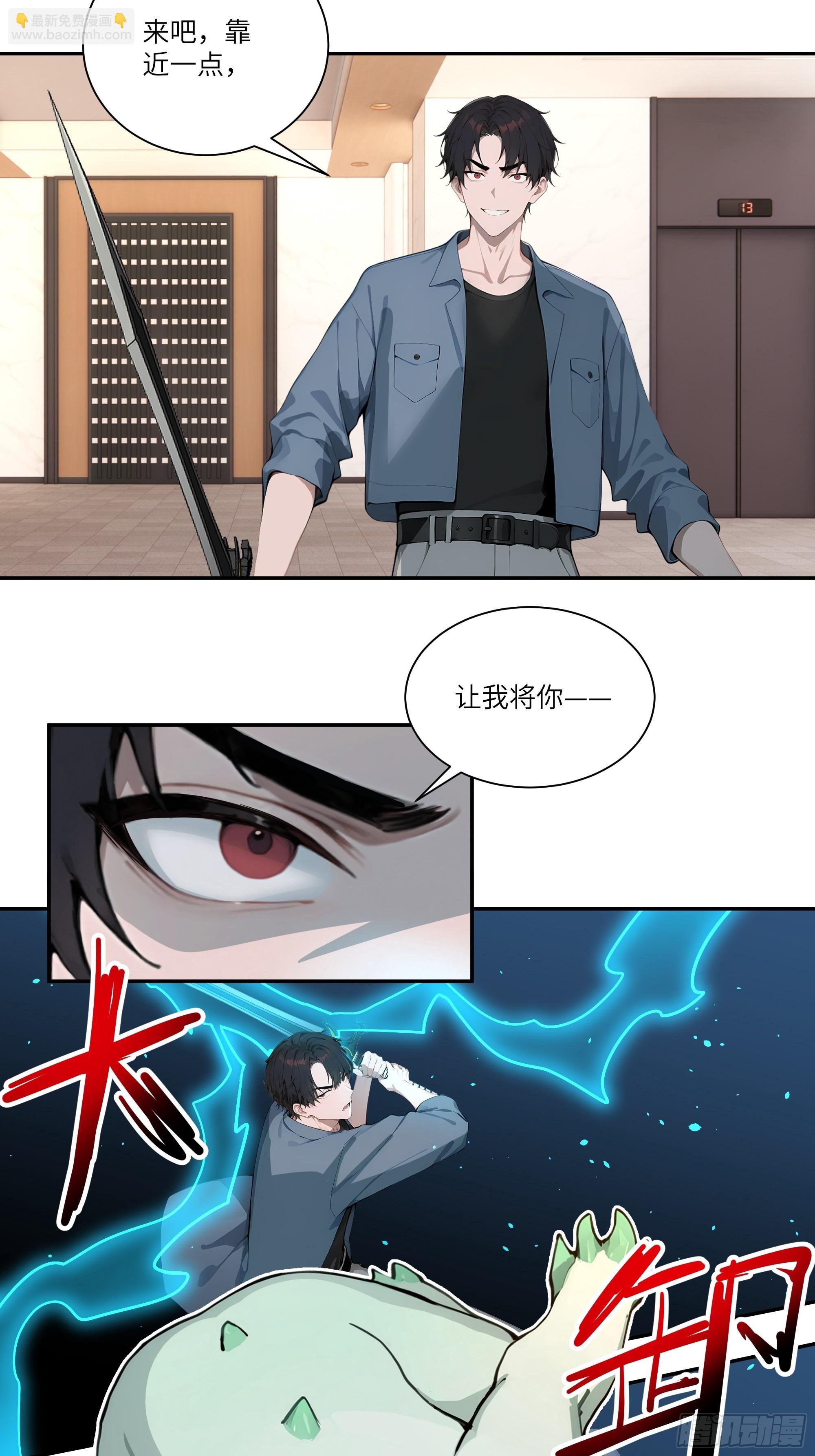 75 中计了