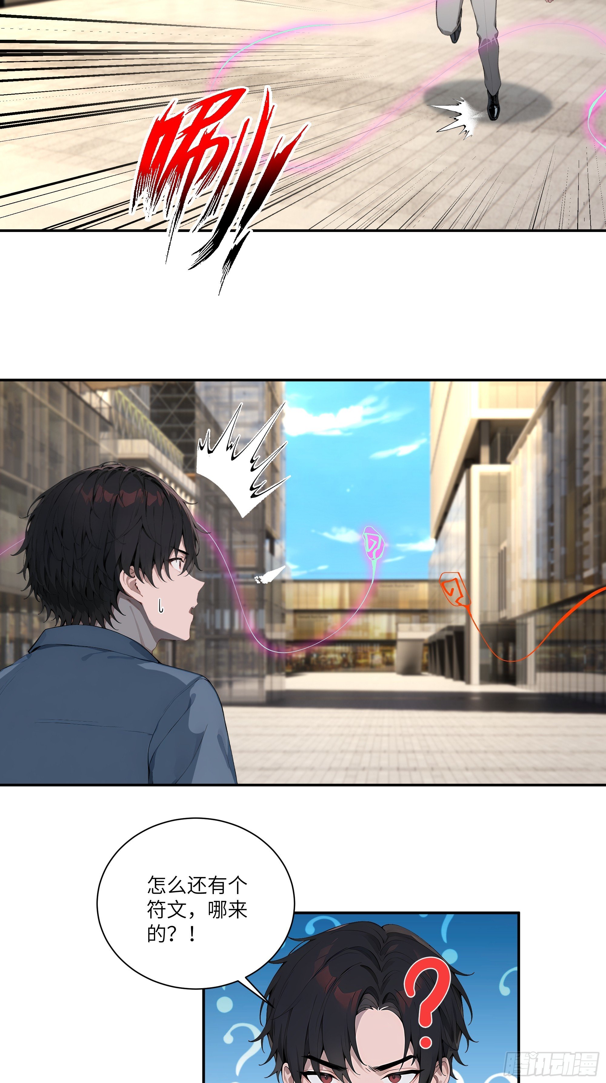 75 中计了