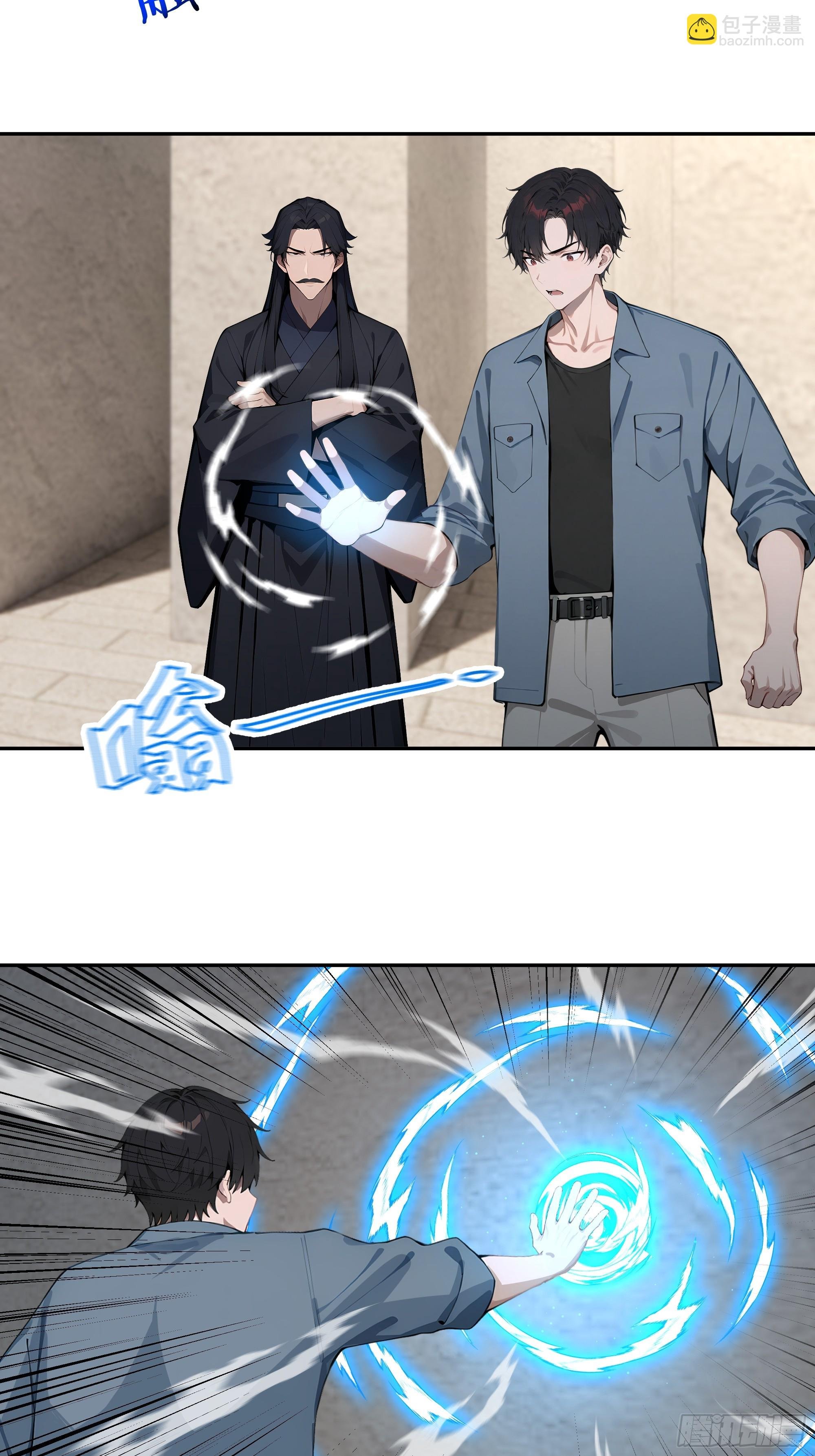 76 身陷迷宫