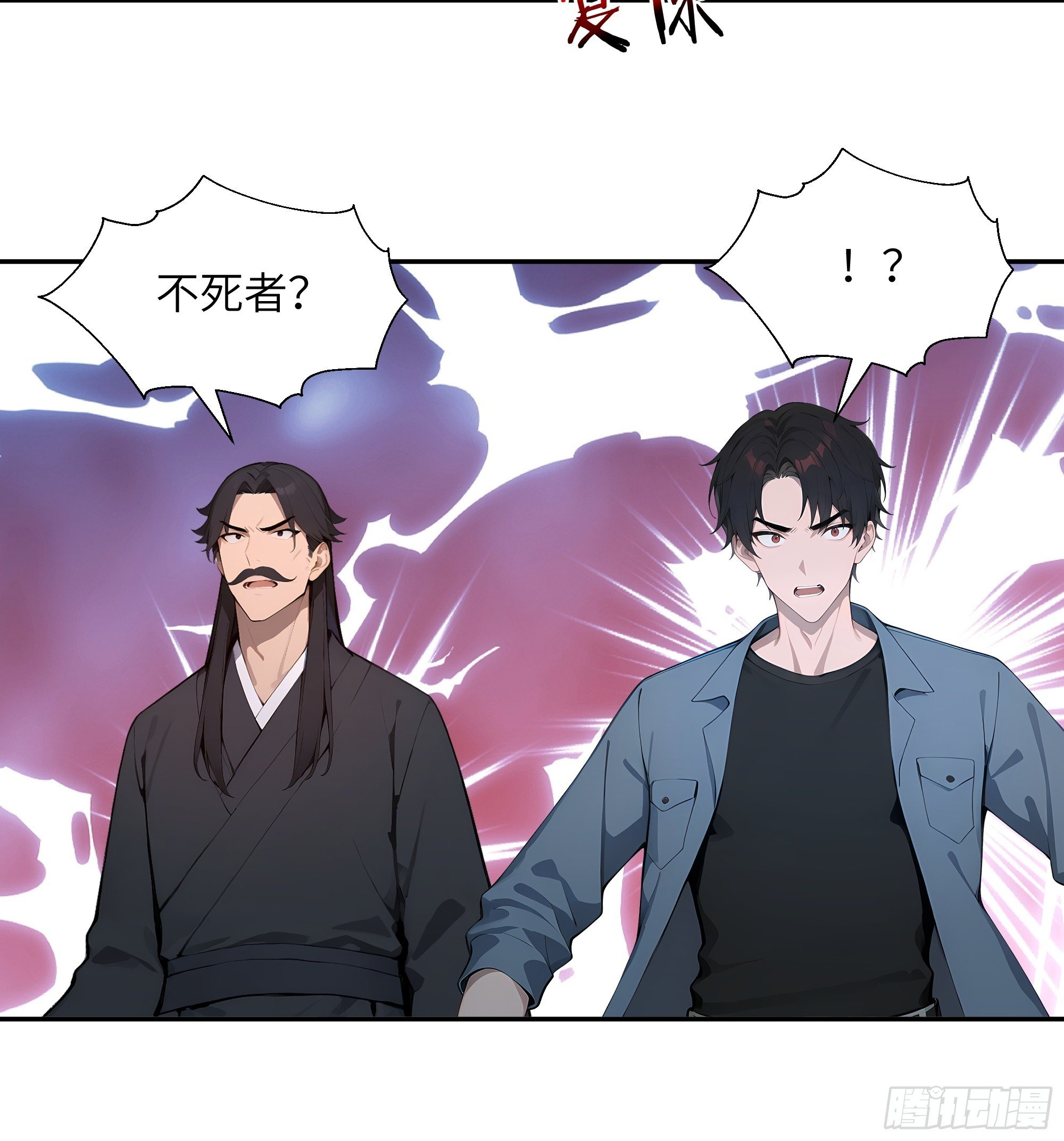 76 身陷迷宫