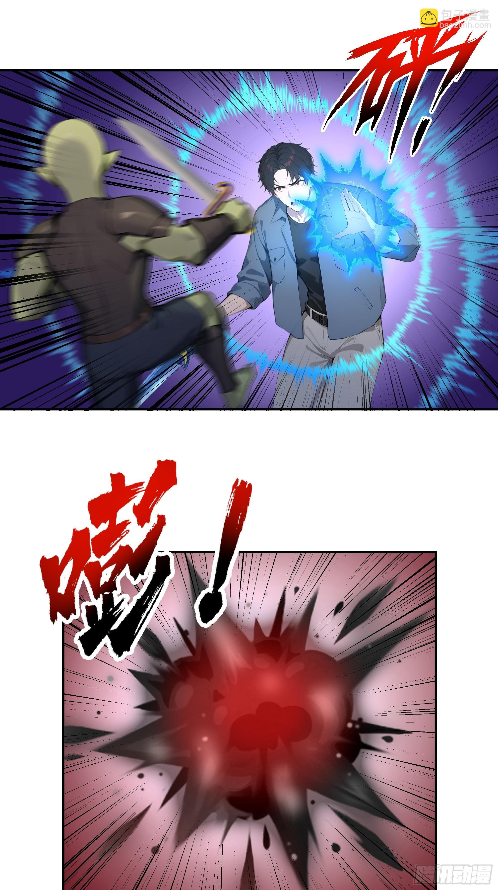 76 身陷迷宫