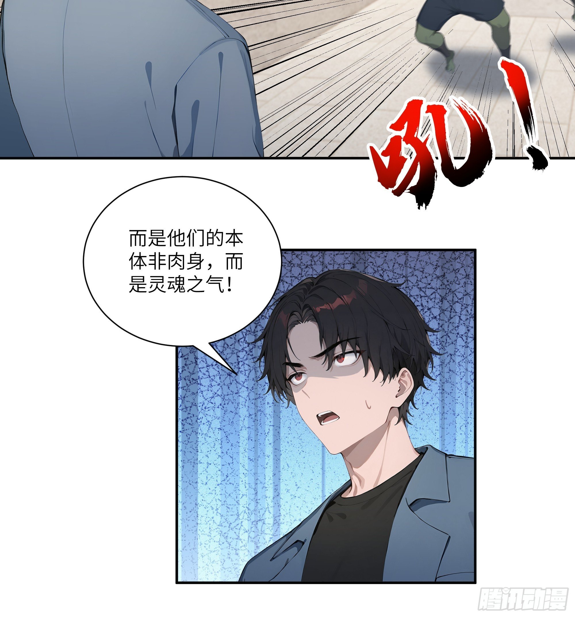 76 身陷迷宫