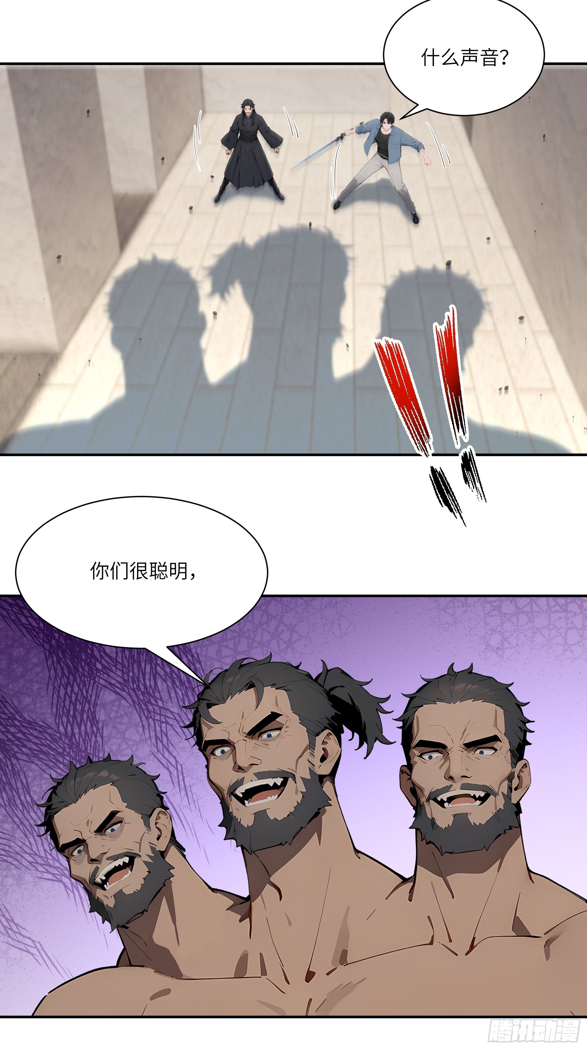 76 身陷迷宫