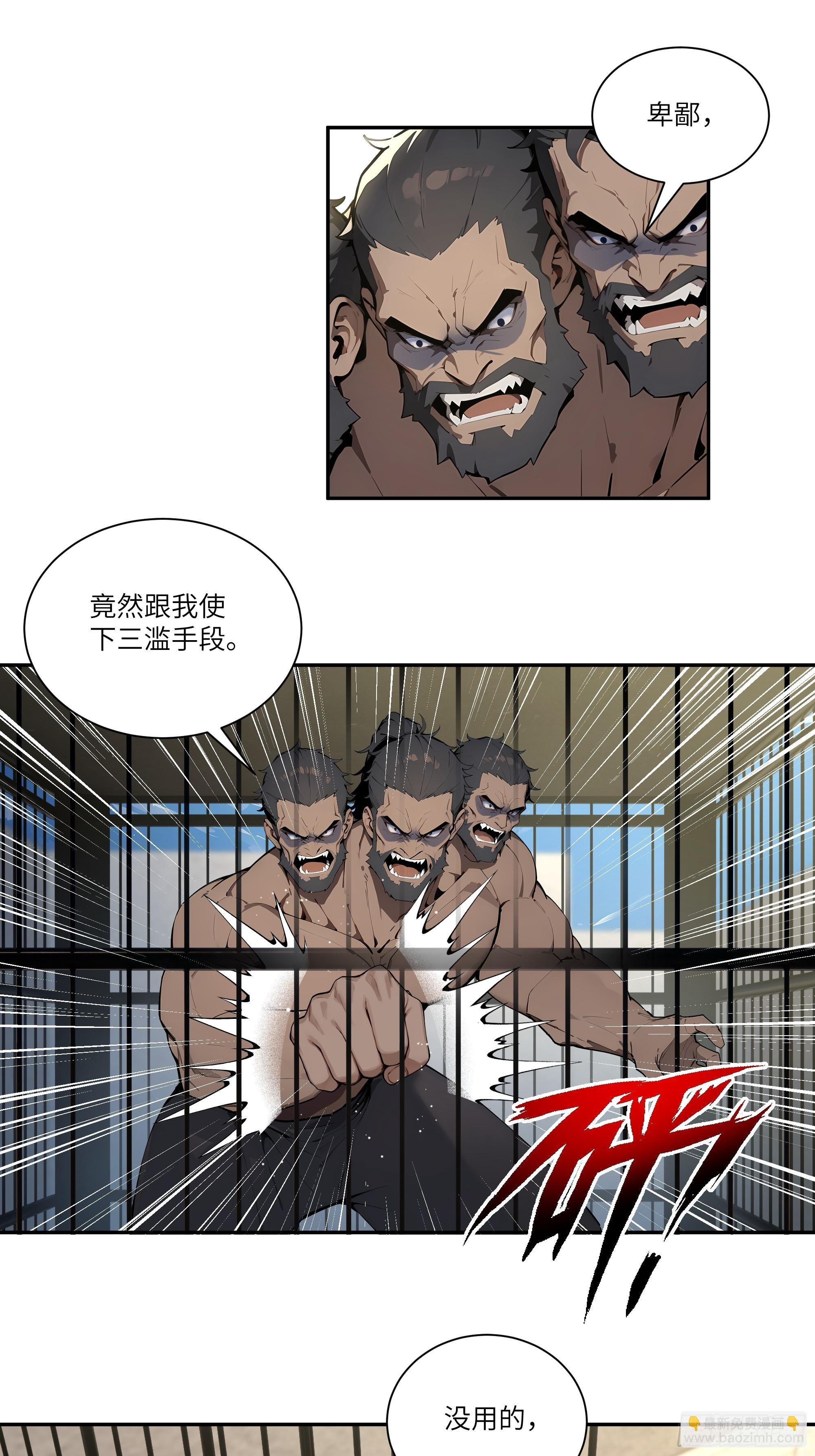 77 冒险一试