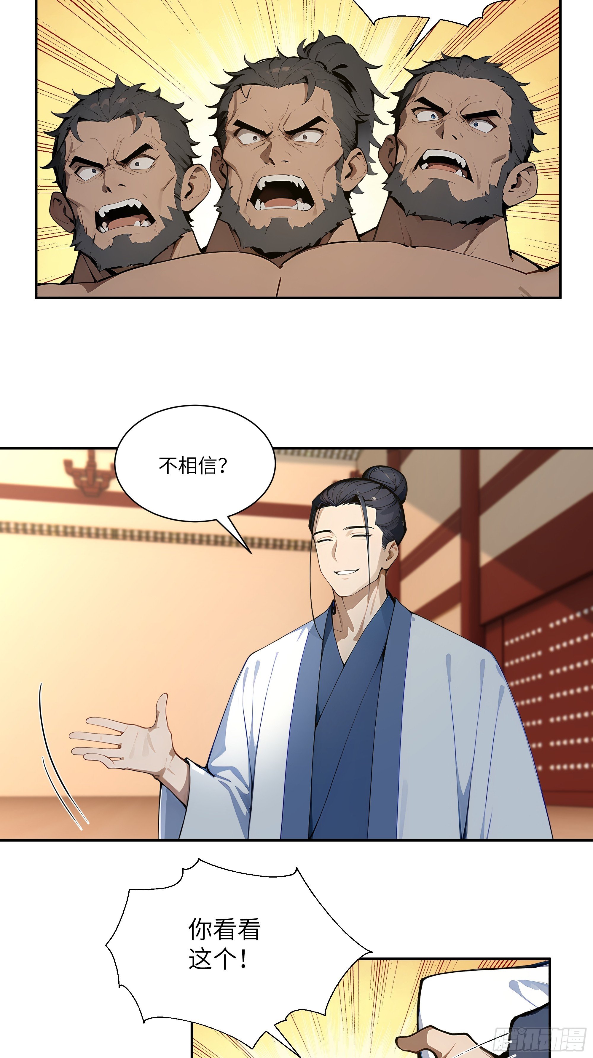 78 亲自出手