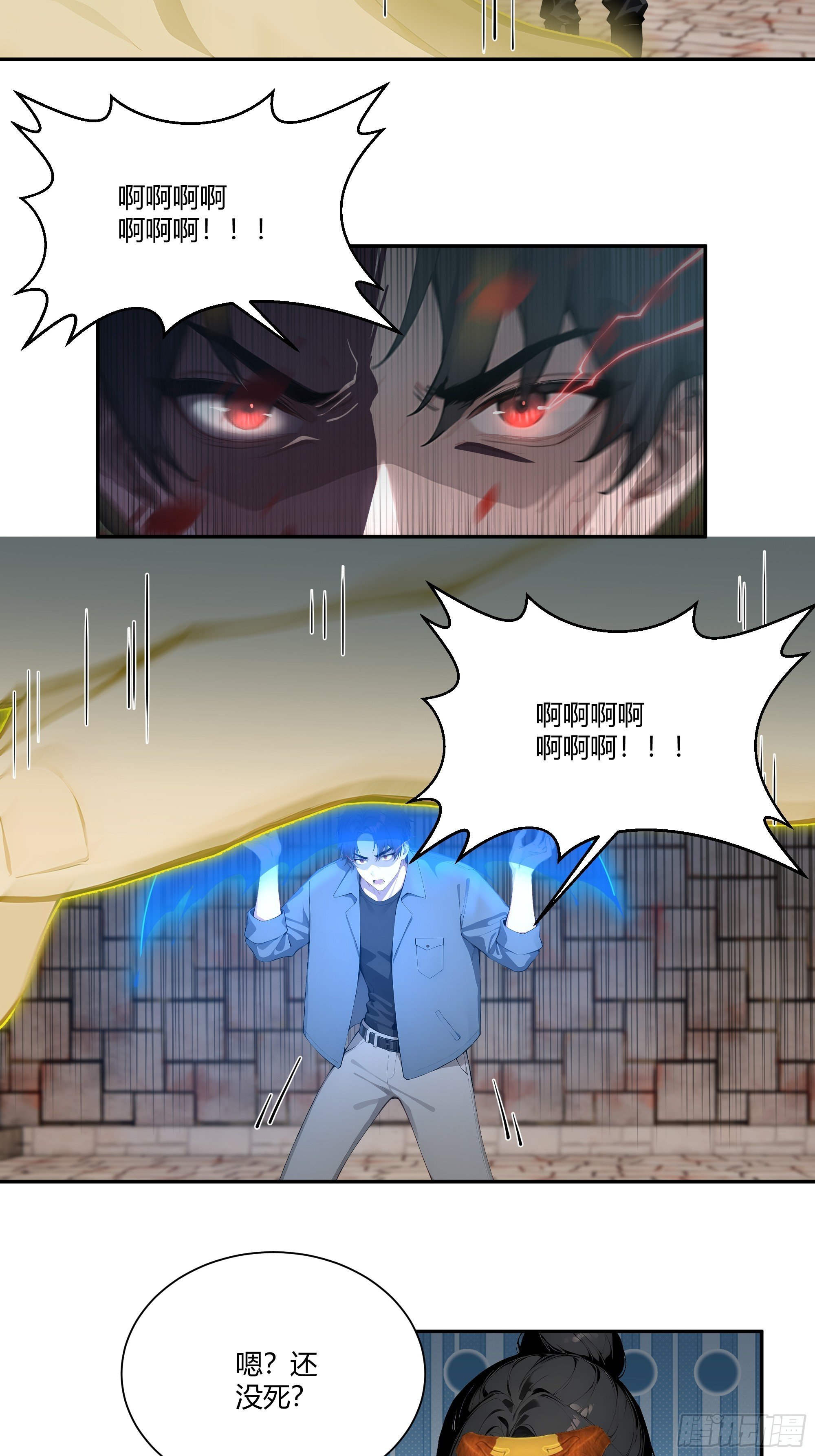79 不是师兄