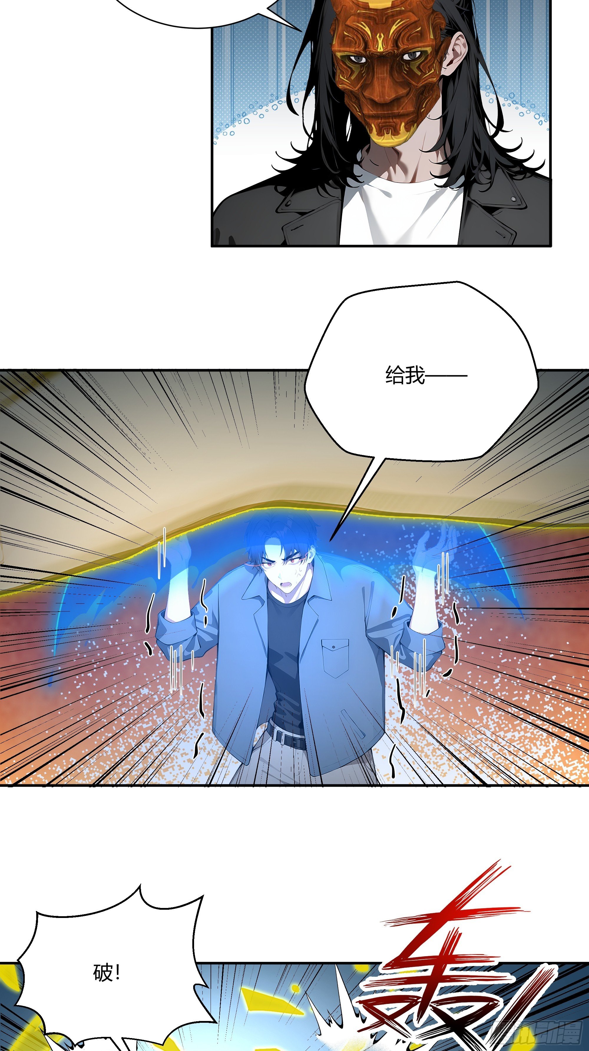 79 不是师兄