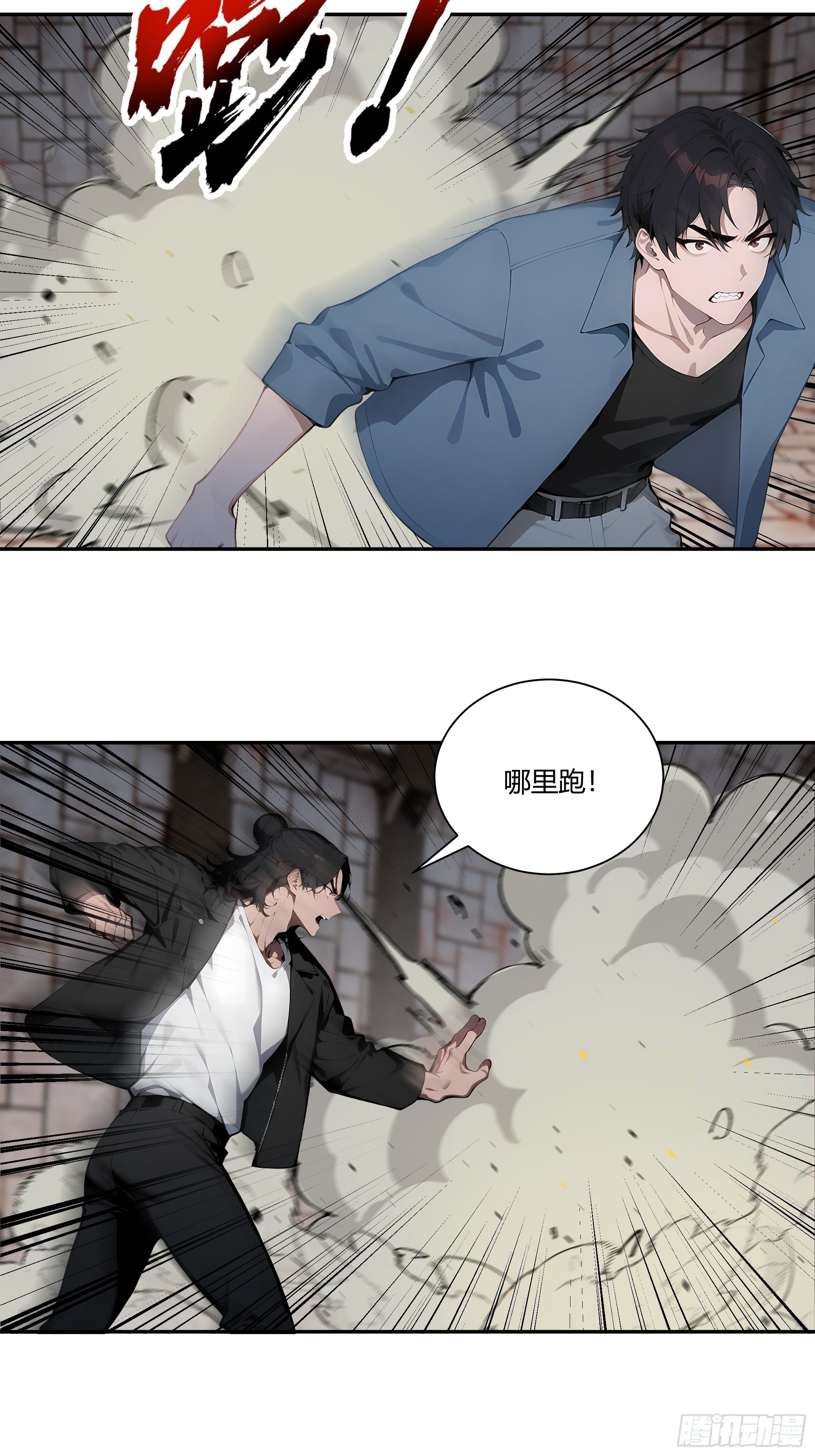 79 不是师兄