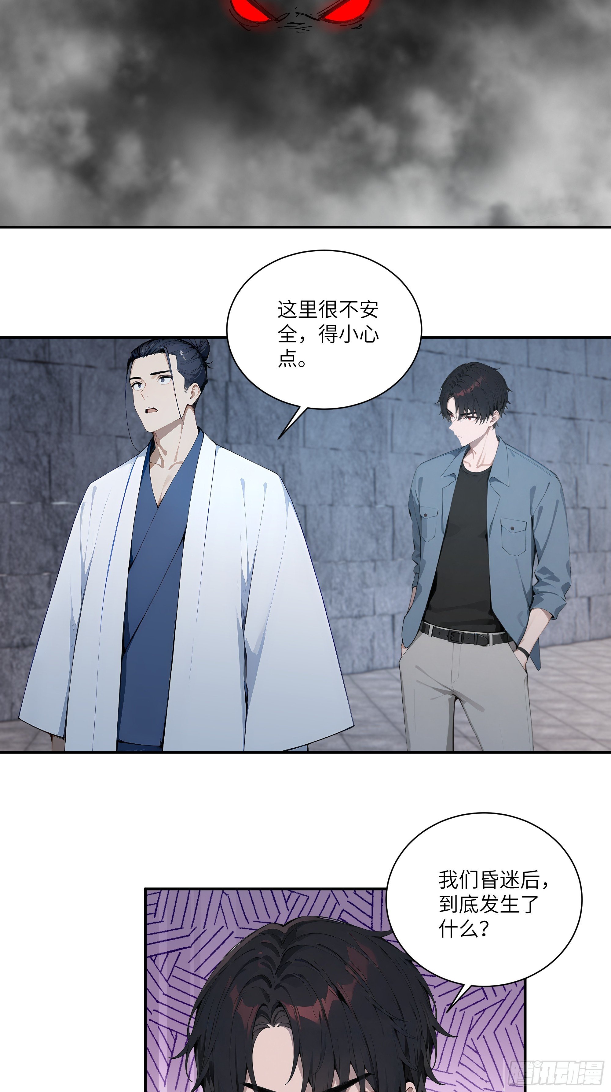 79 不是师兄