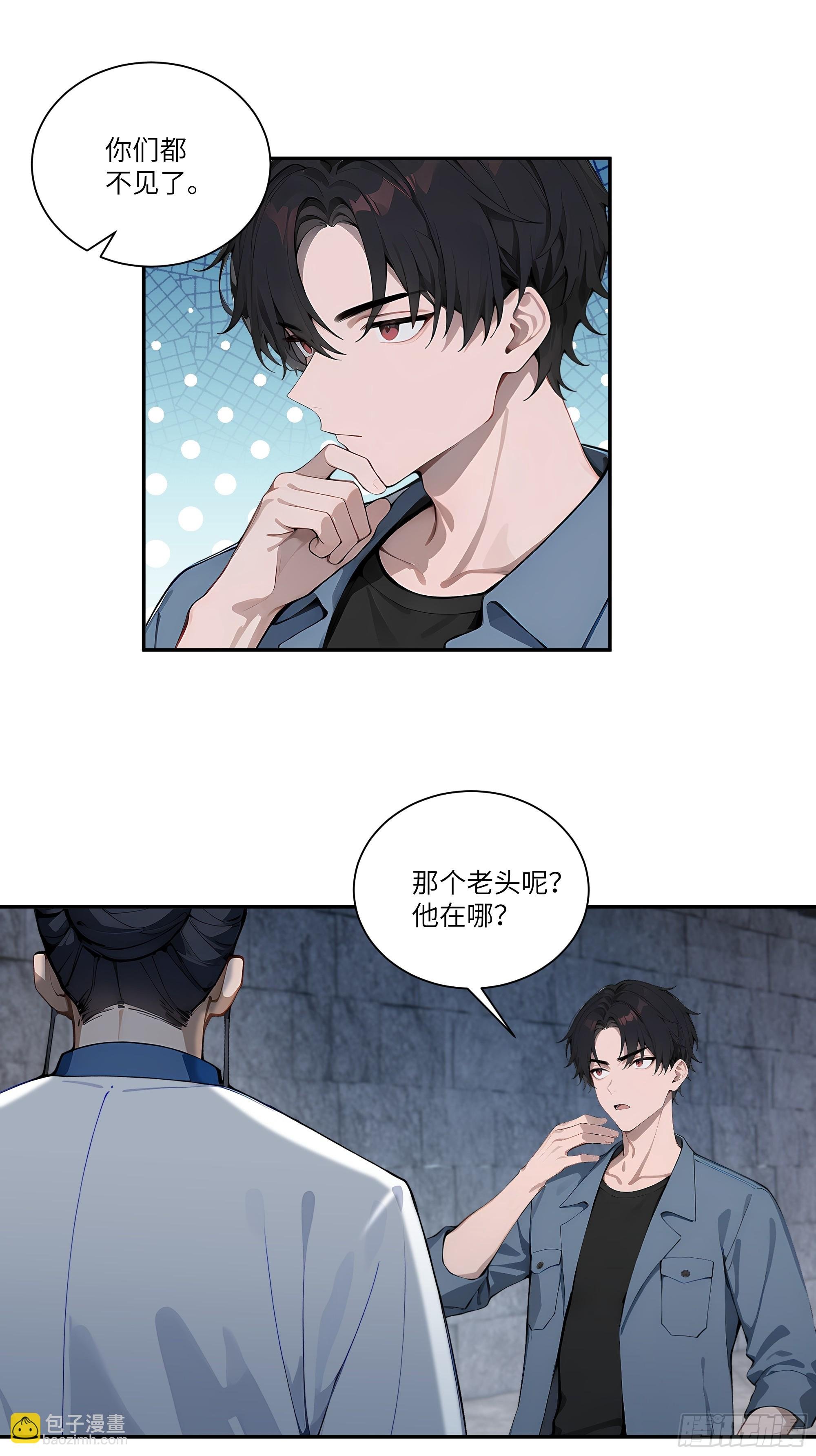 79 不是师兄