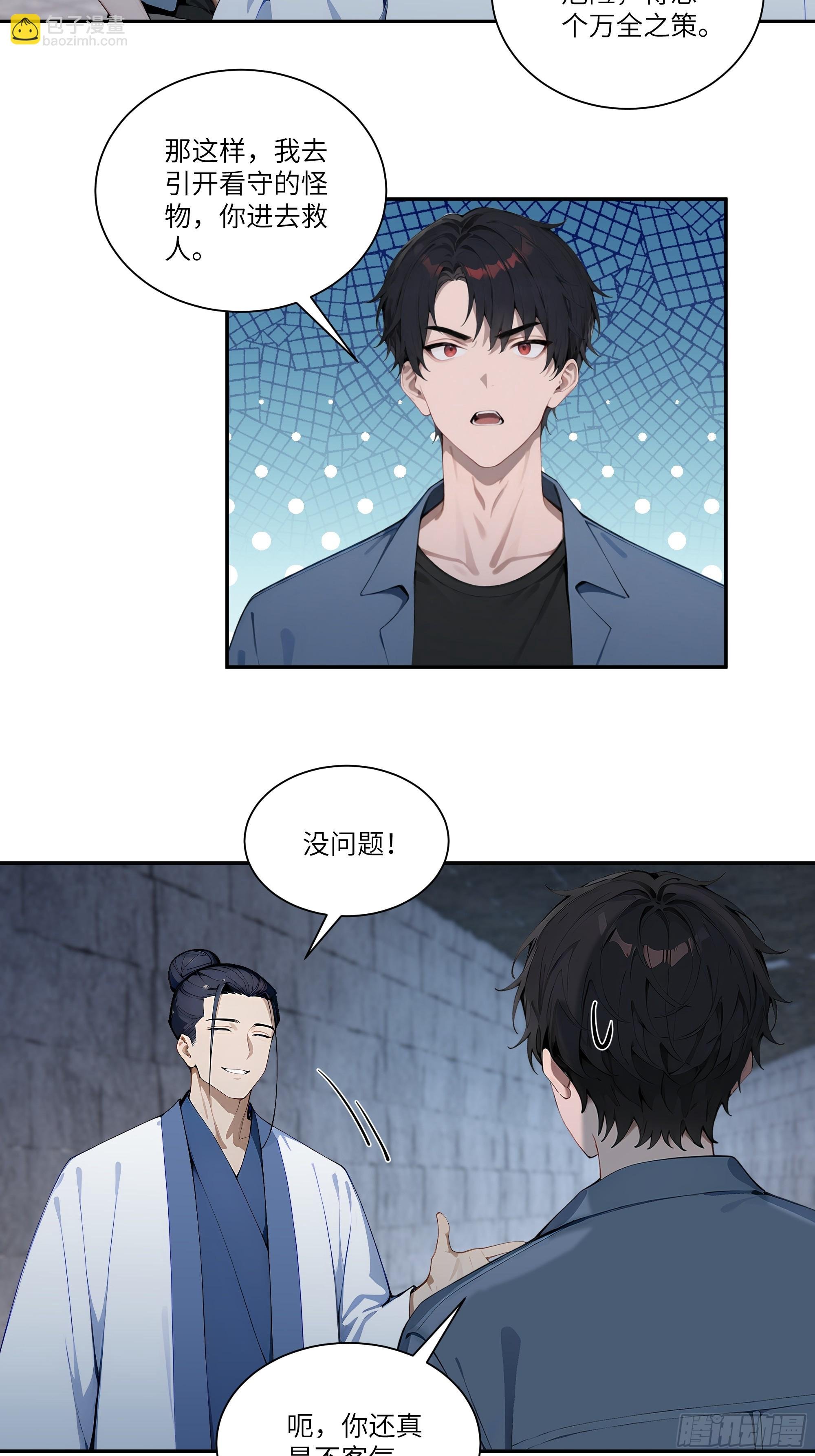79 不是师兄