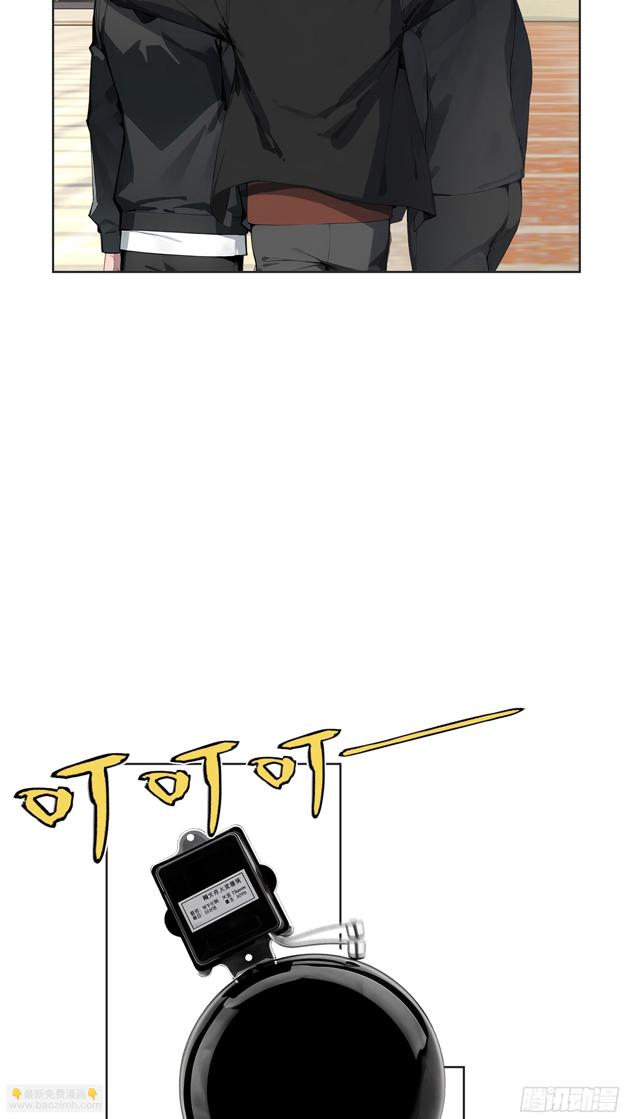 08 老师的道歉！