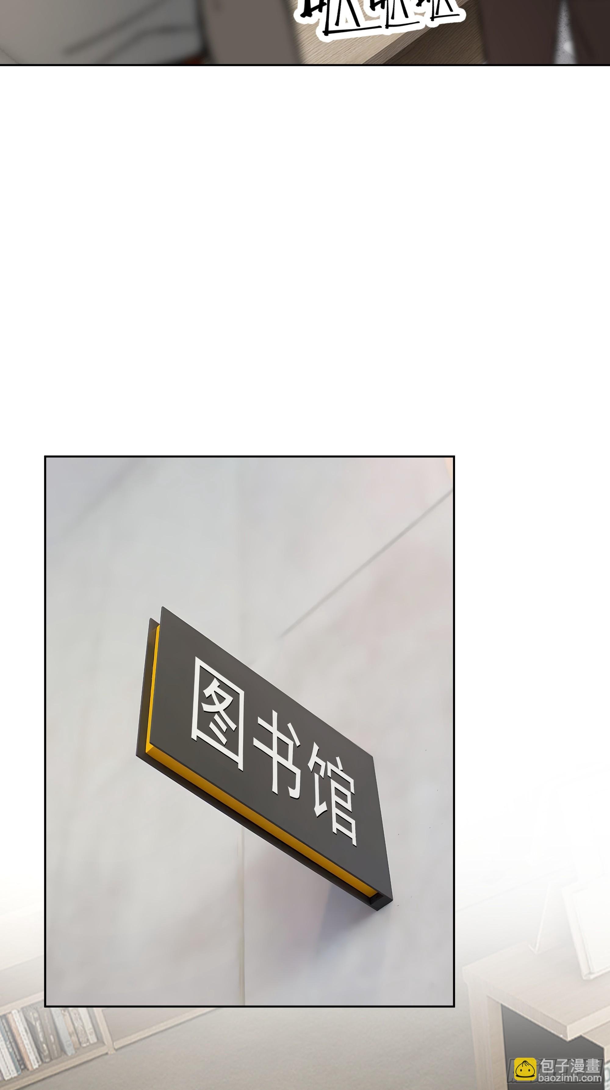 08 老师的道歉！