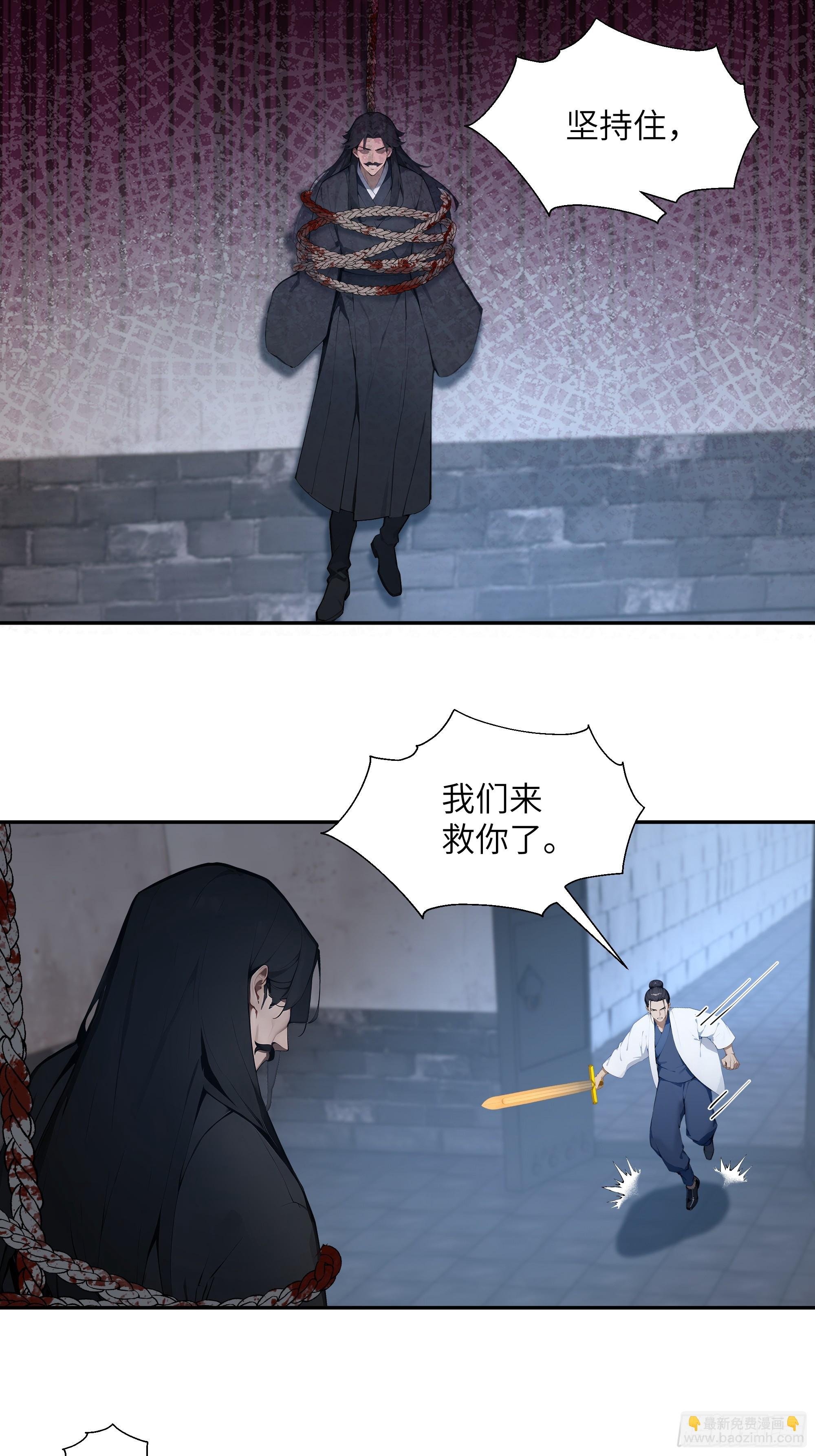 80 青云法印