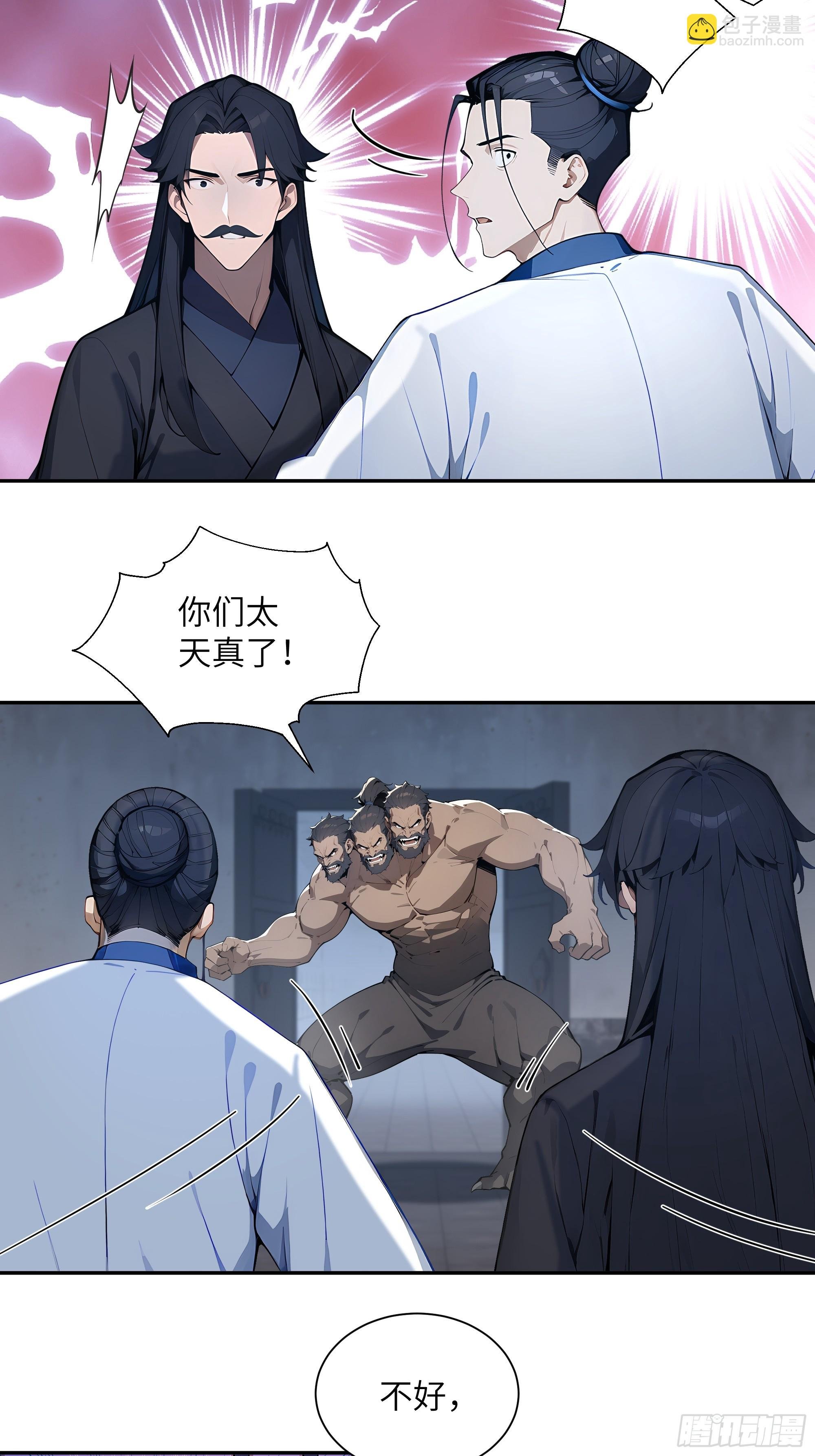 80 青云法印