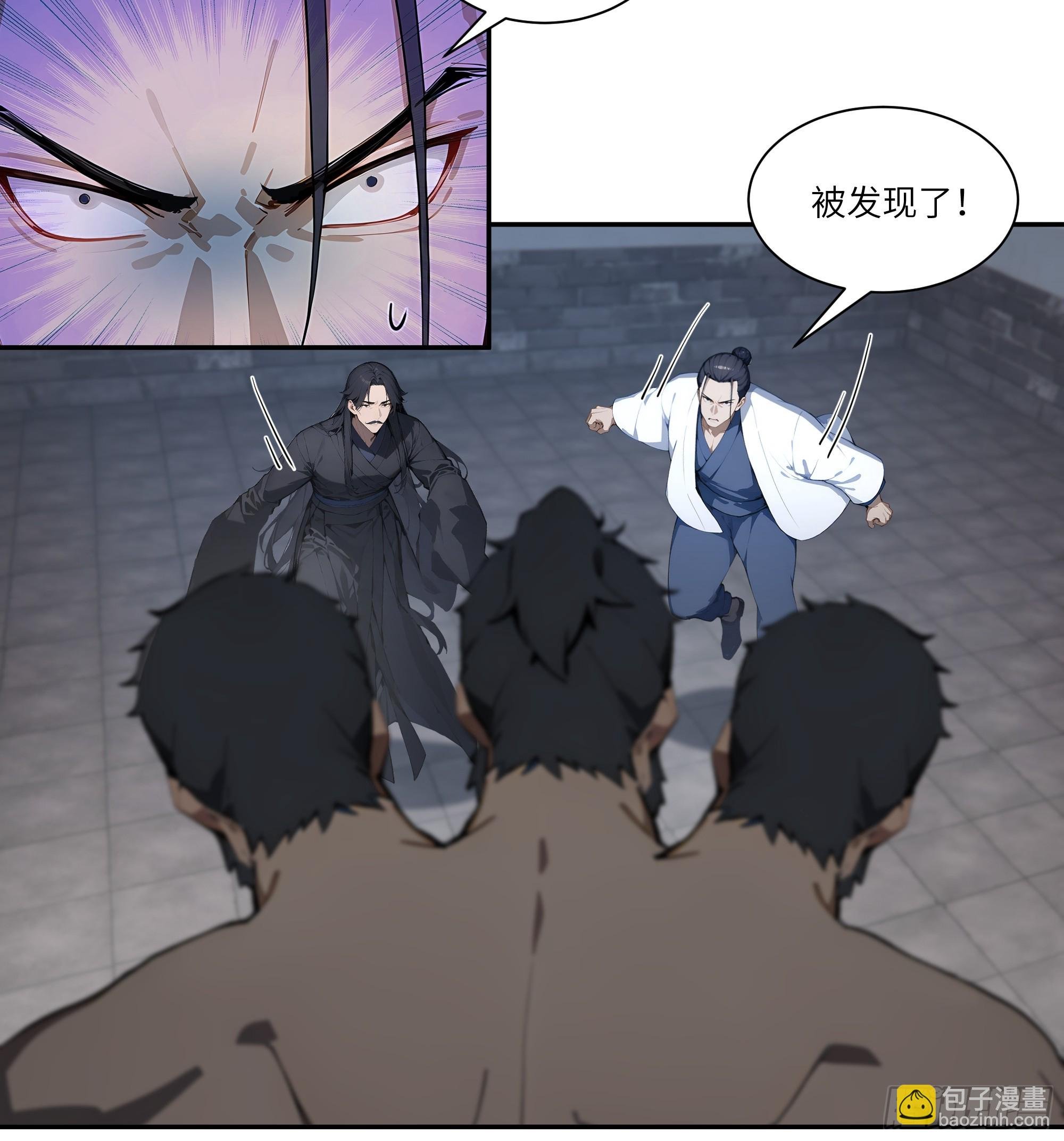 80 青云法印