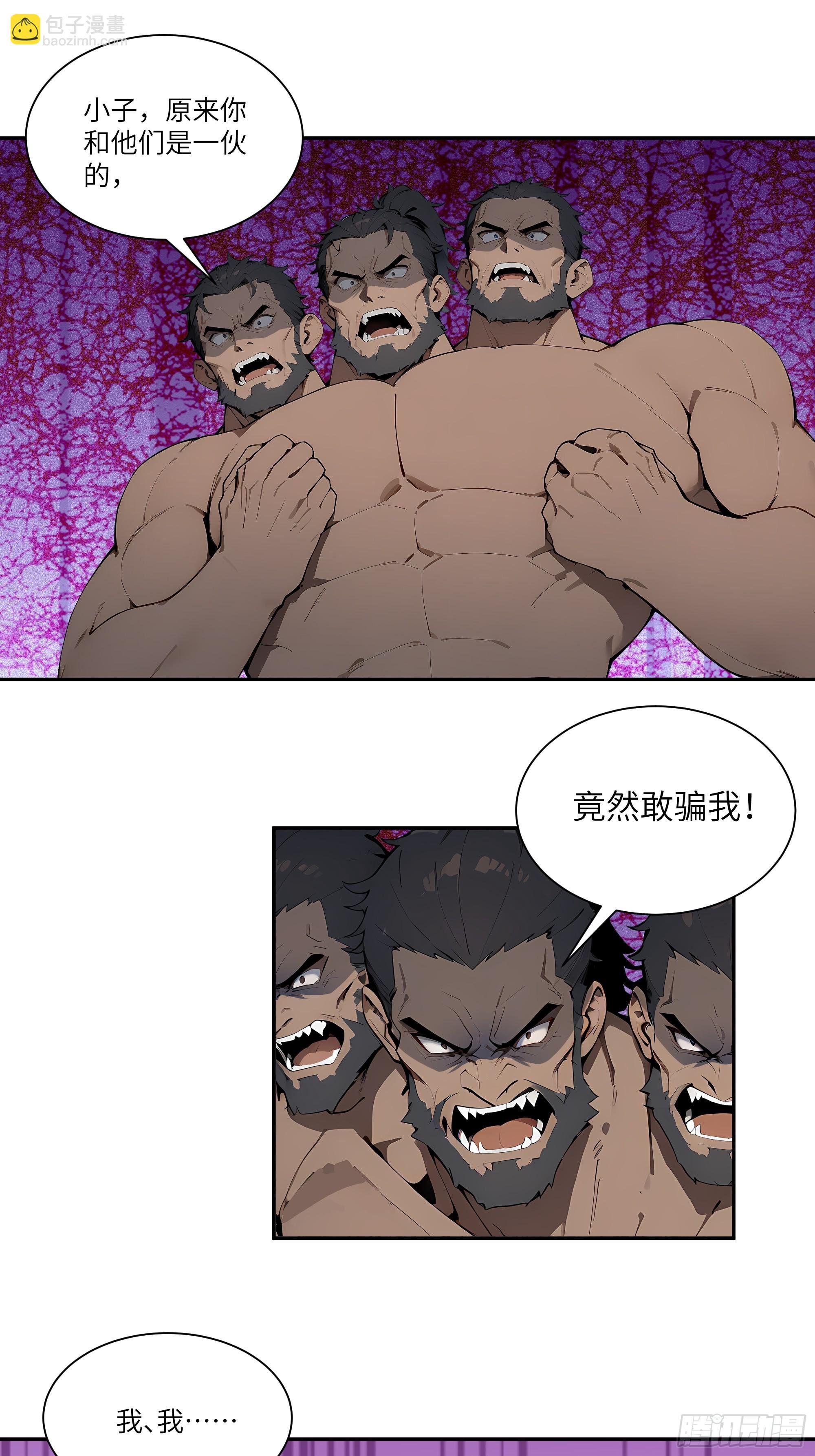 80 青云法印