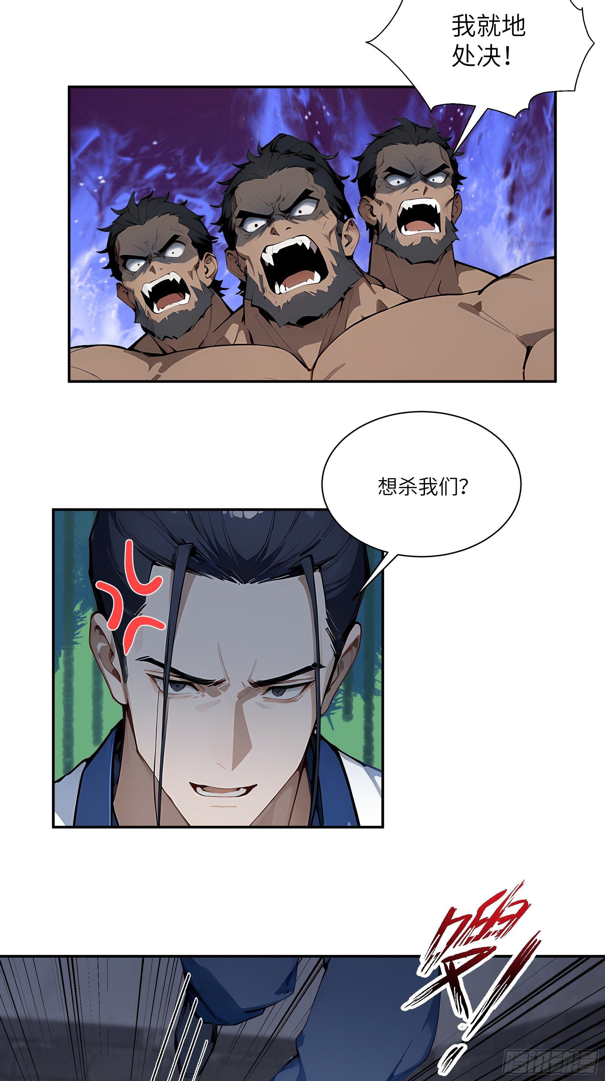 80 青云法印