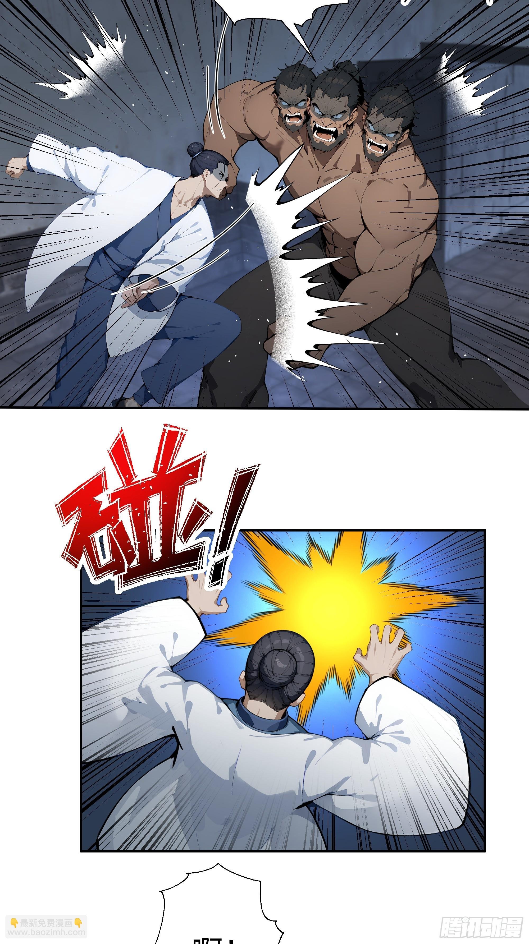 80 青云法印