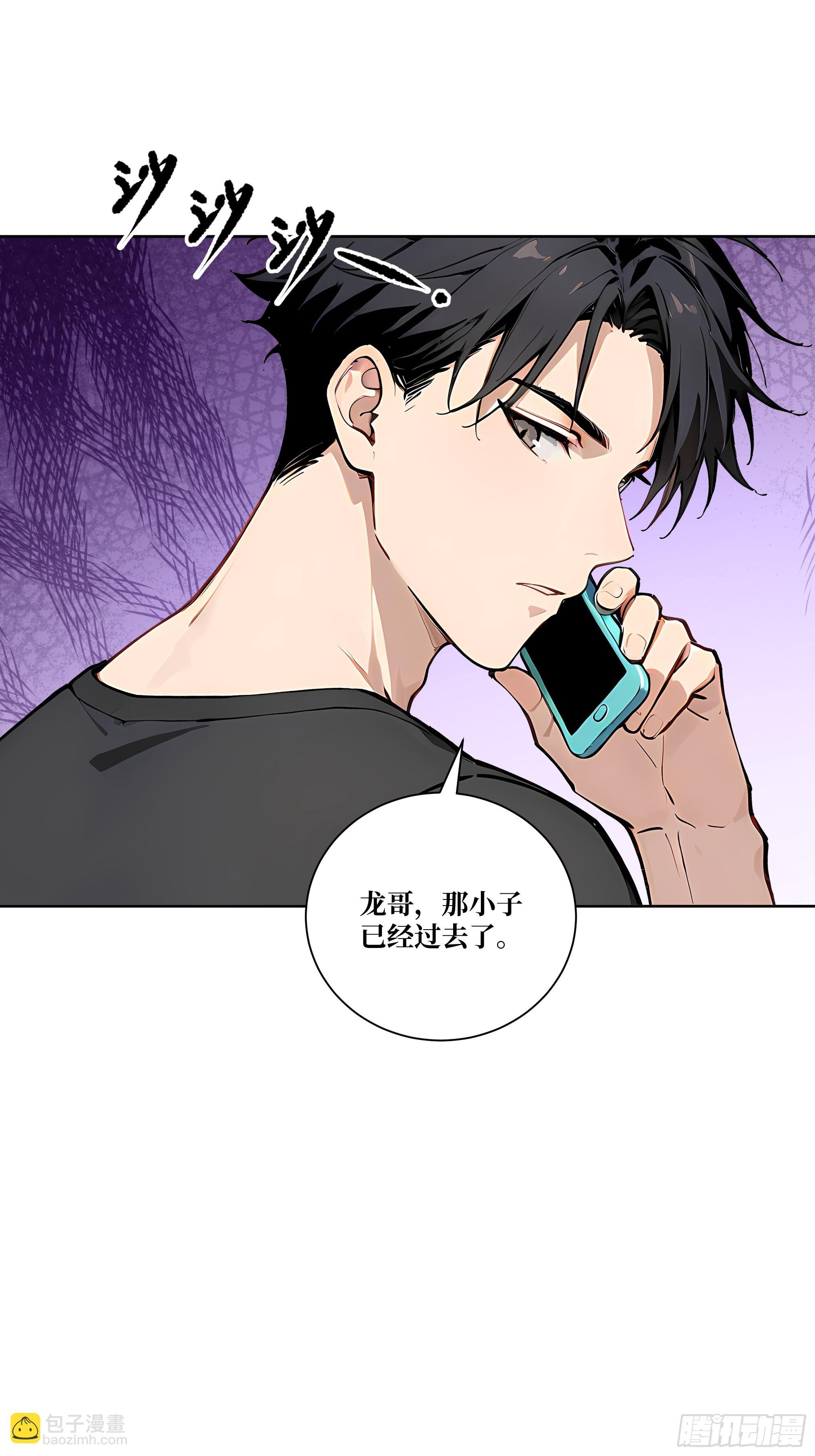 09 坐山观虎斗！