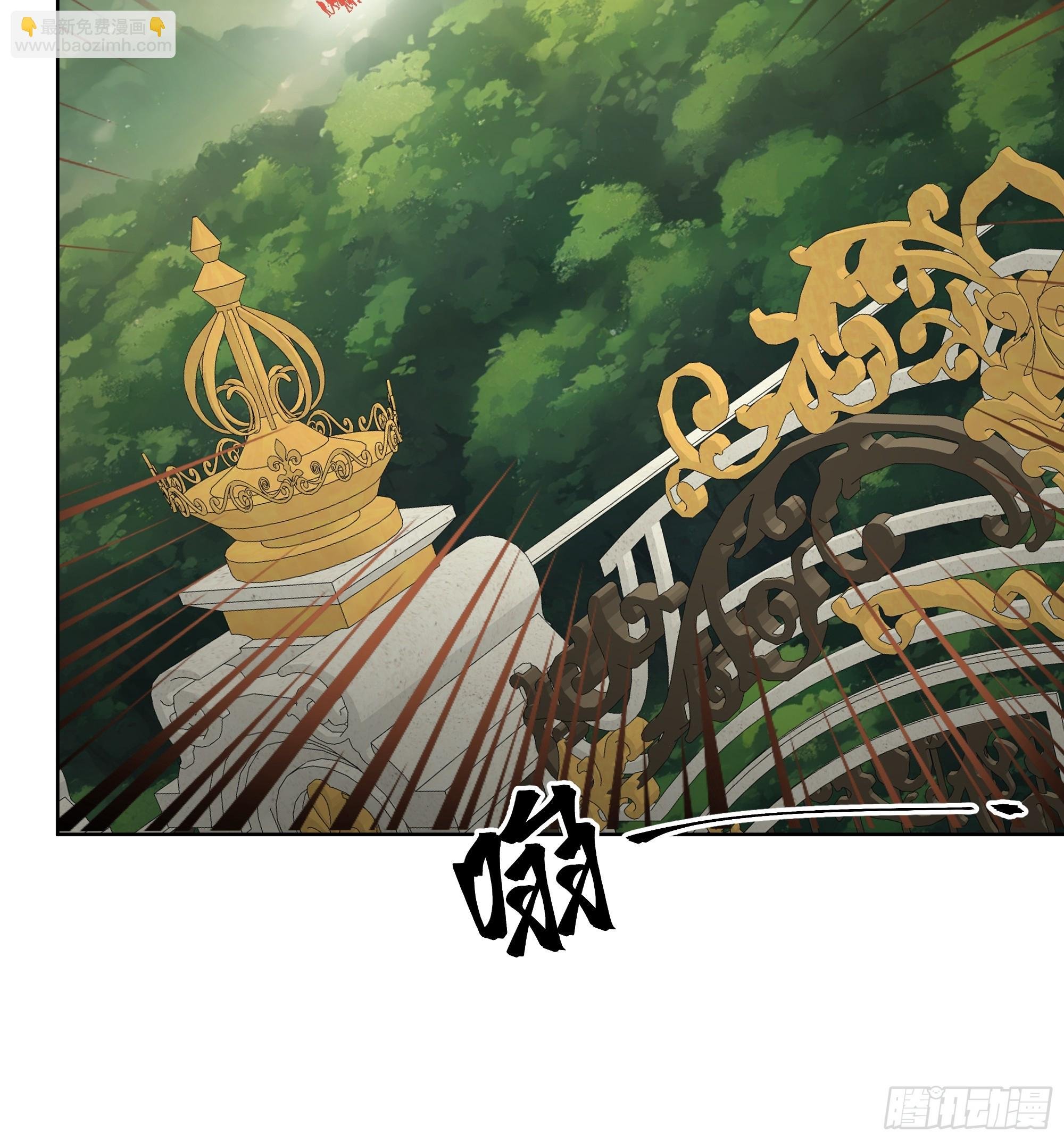 09 坐山观虎斗！