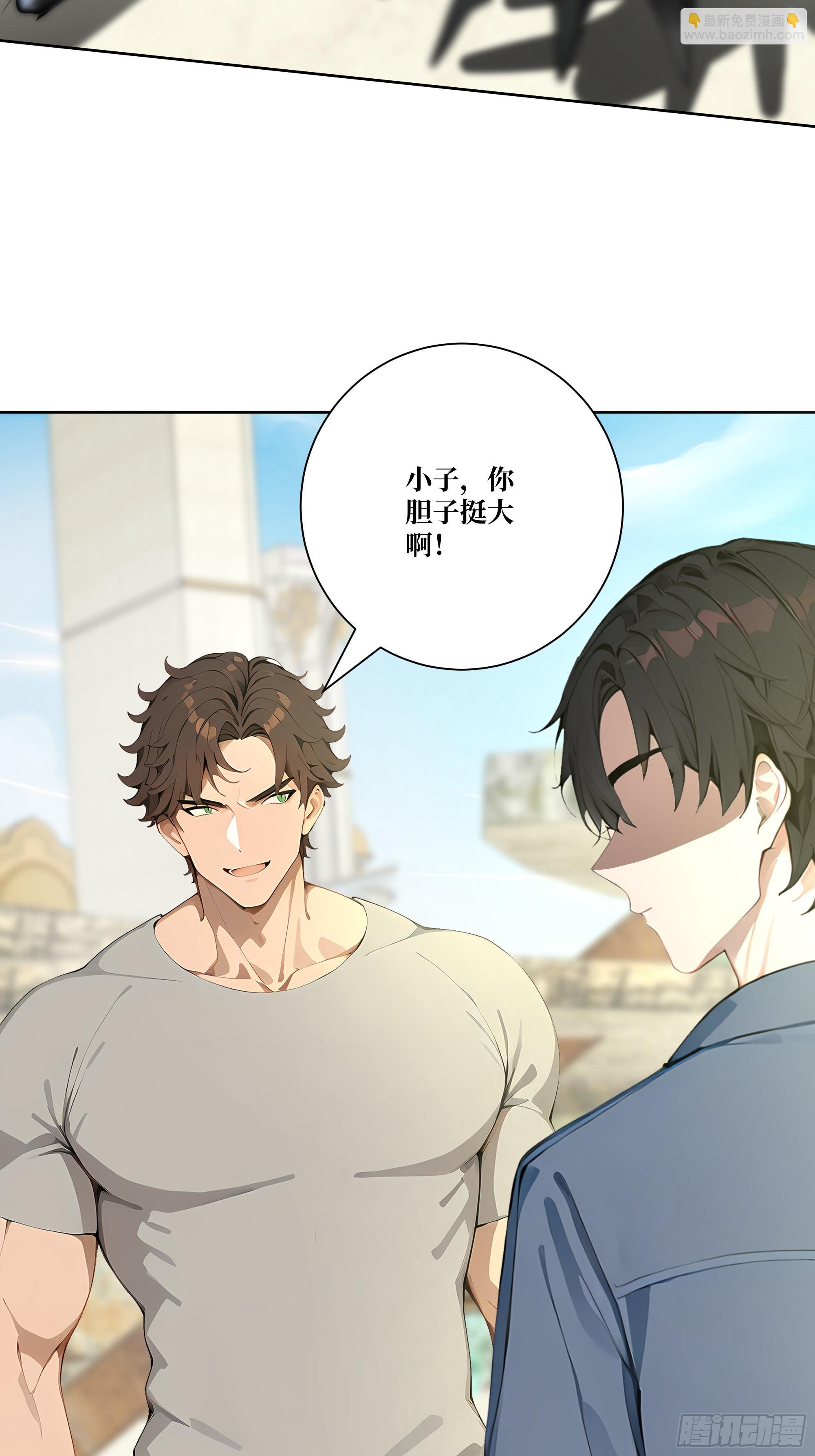 09 坐山观虎斗！