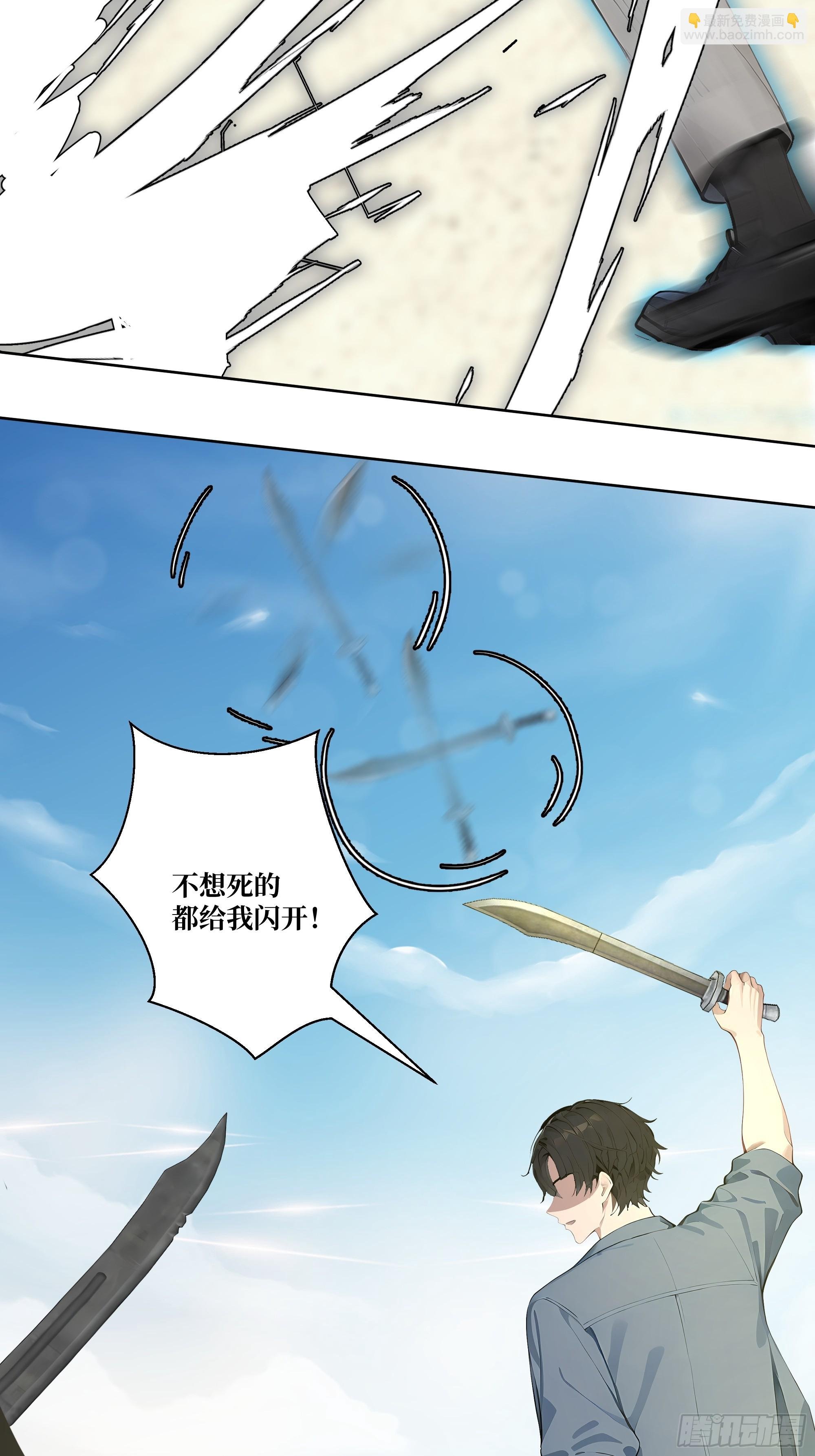 09 坐山观虎斗！
