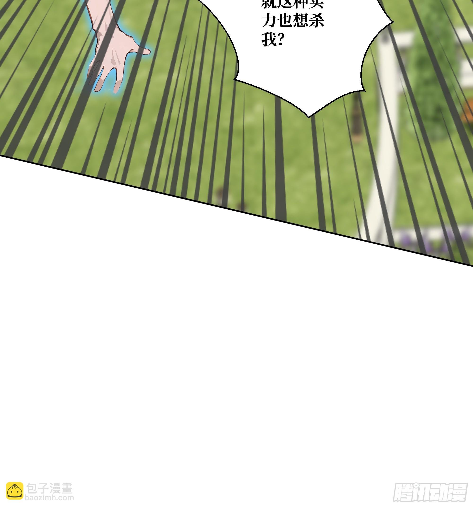 09 坐山观虎斗！