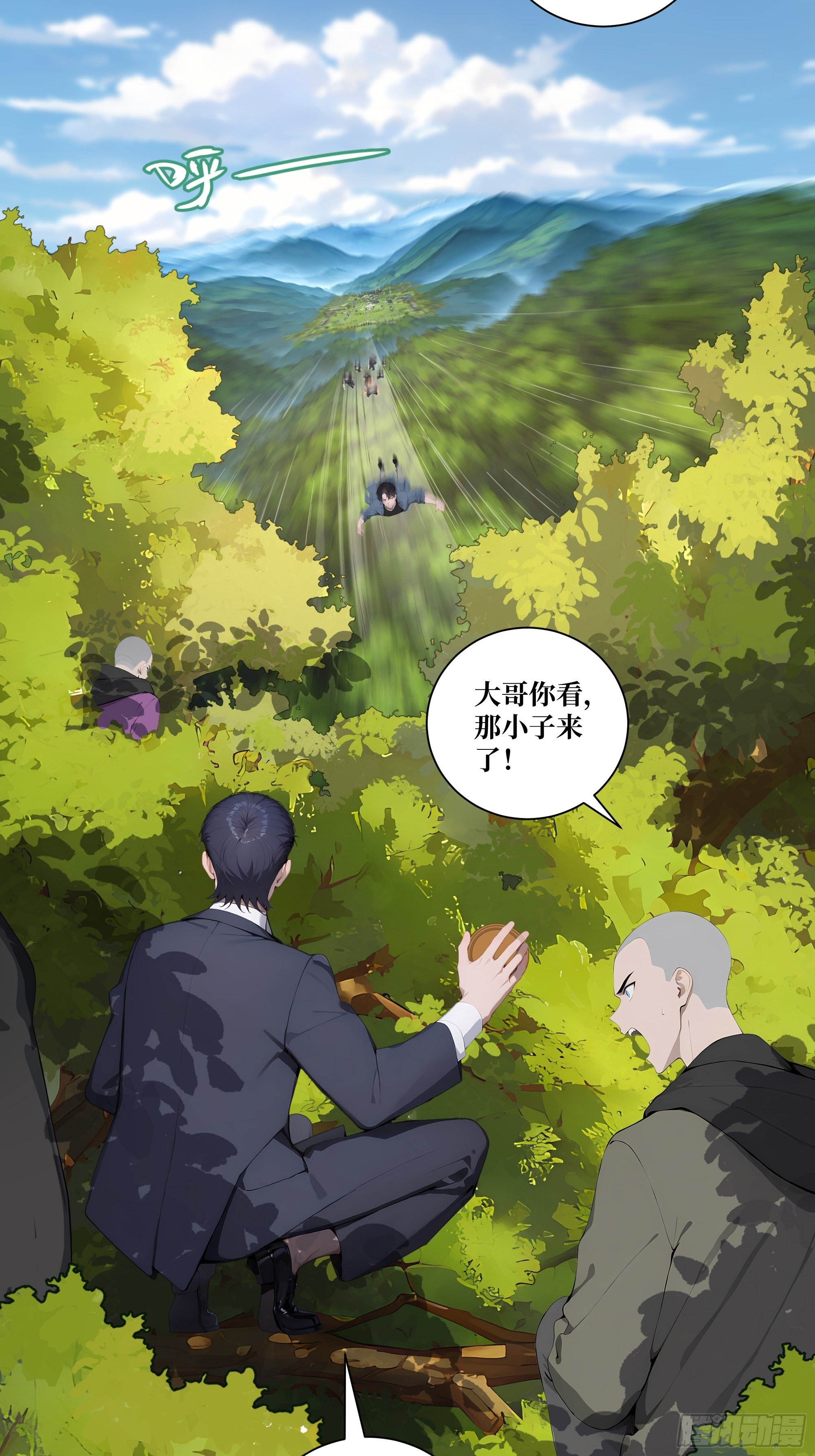 09 坐山观虎斗！