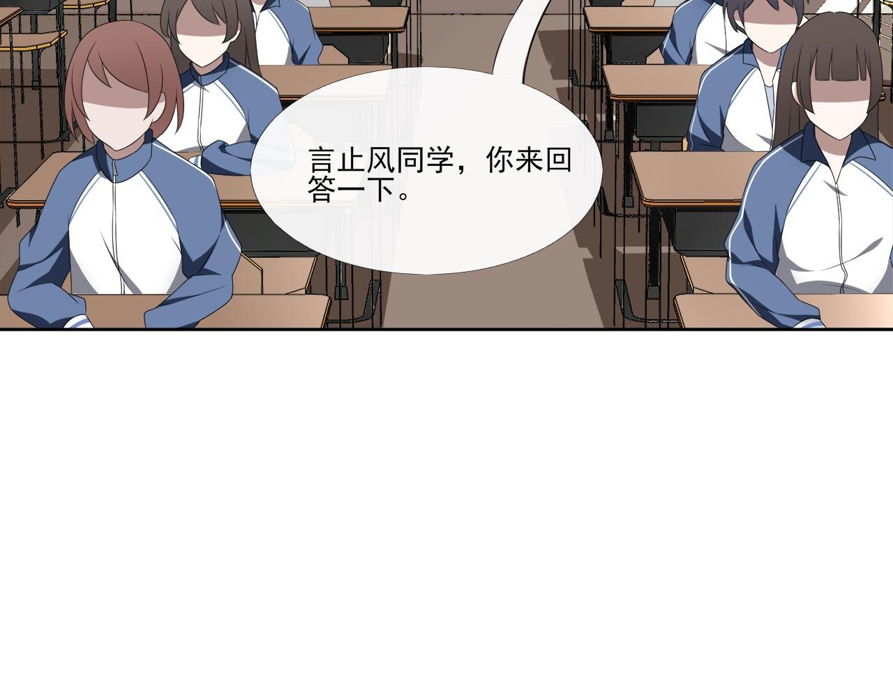 第一话：少年阿风