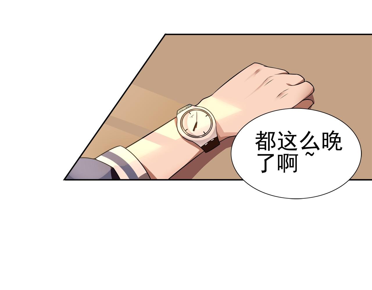 第一话：少年阿风