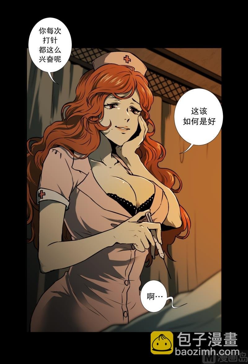 第1话 深夜一个人在家