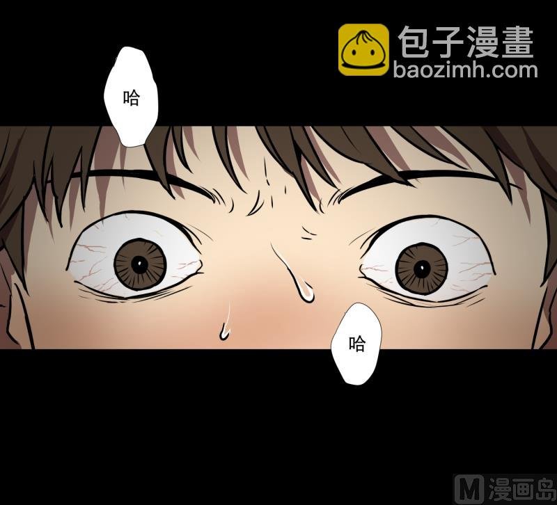 第1话 深夜一个人在家
