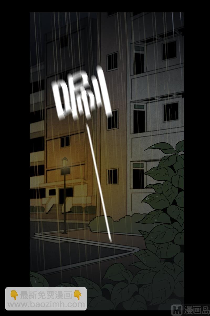 第1话 深夜一个人在家